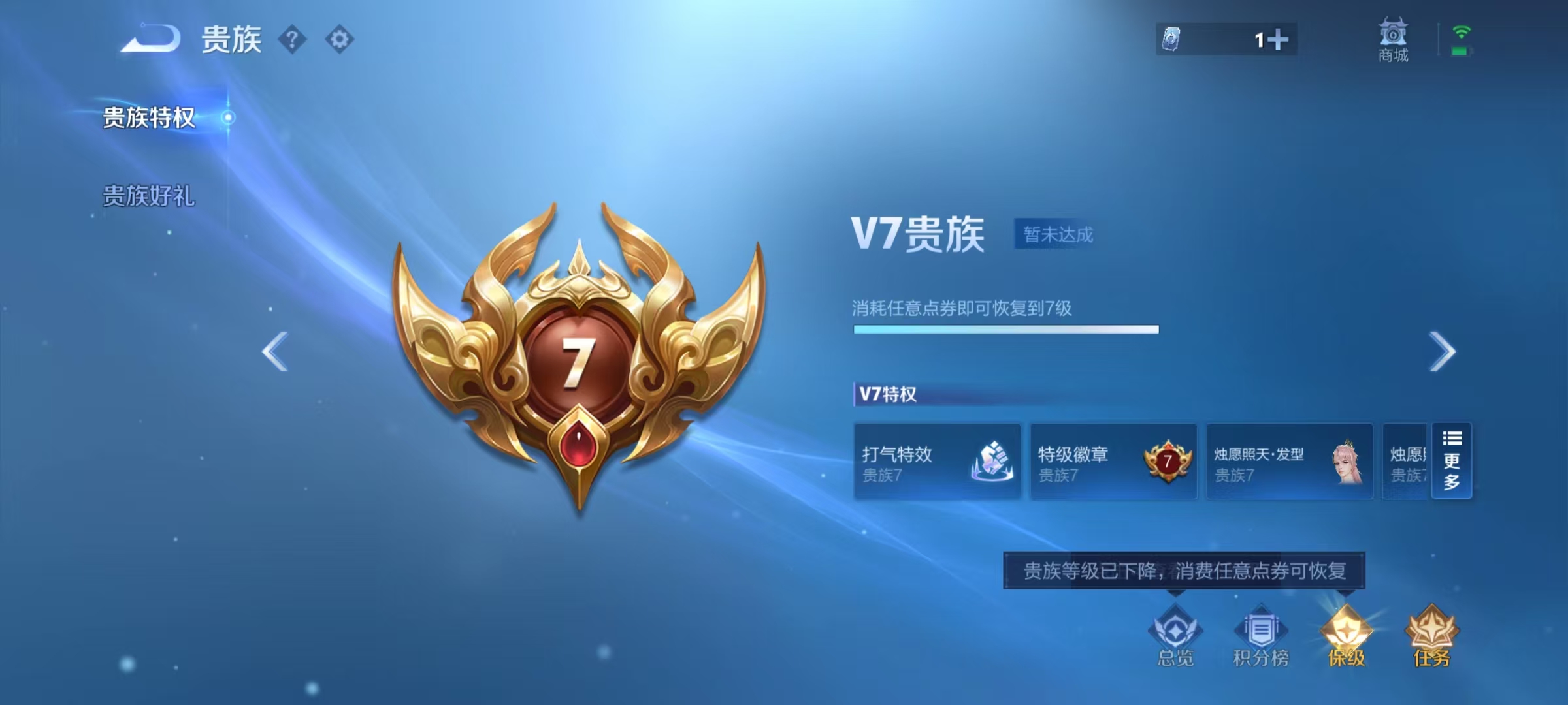 WZCMW4218854王者荣耀账号详情图13