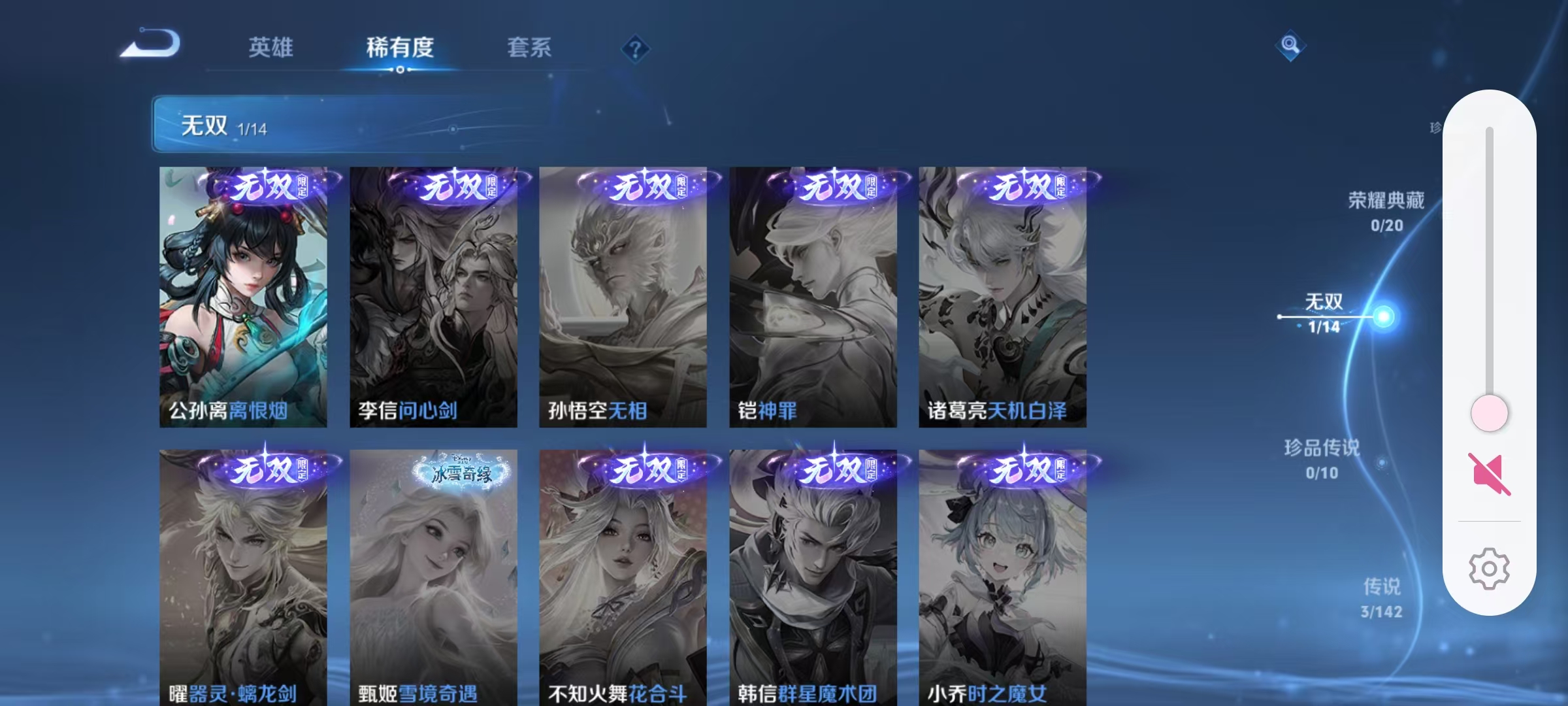 WZCMW4219542王者荣耀账号详情图3