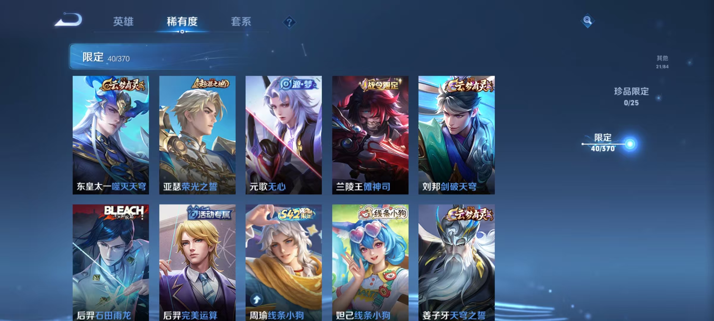 WZCMW4219554王者荣耀账号详情图5