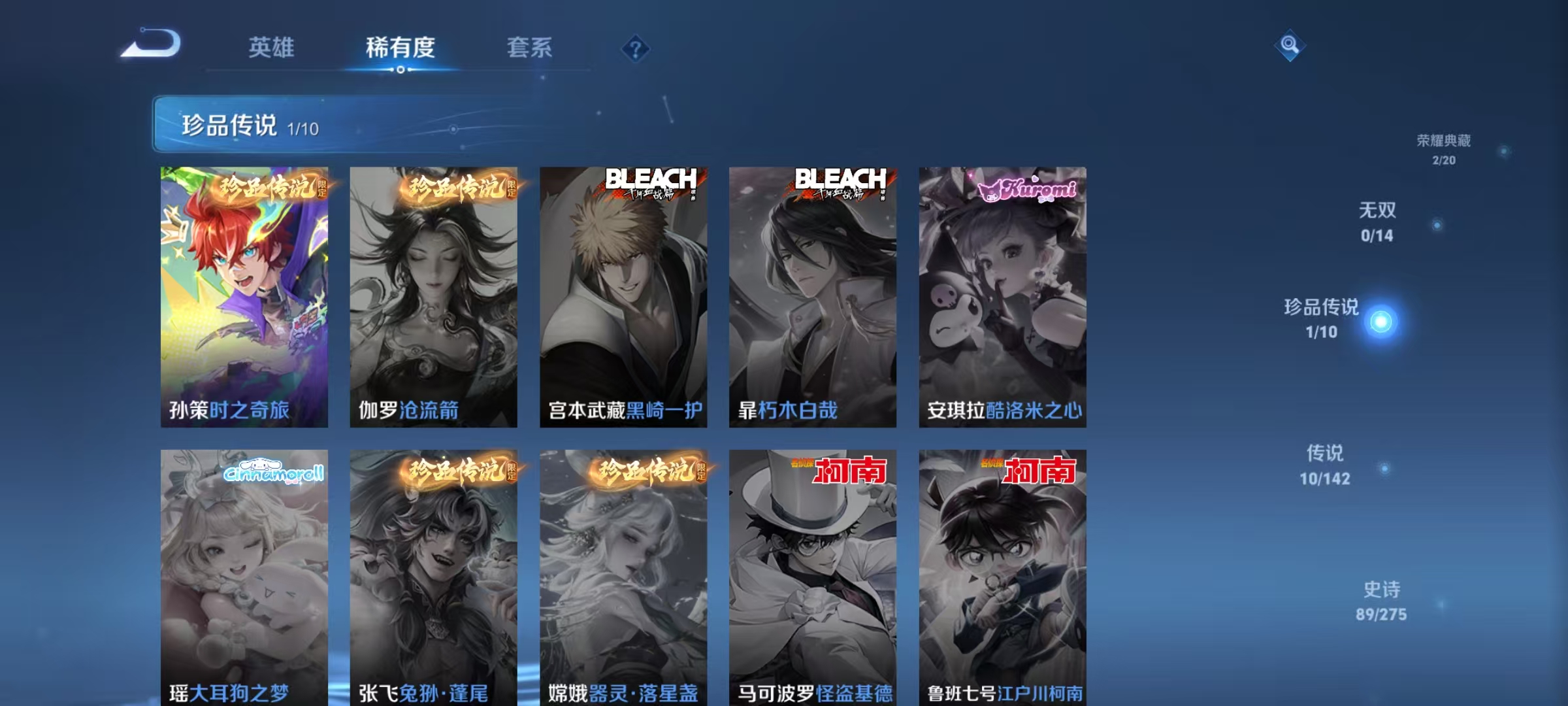 WZCMW4219556王者荣耀账号详情图5 WZCMW4219556王者荣耀账号详情图5