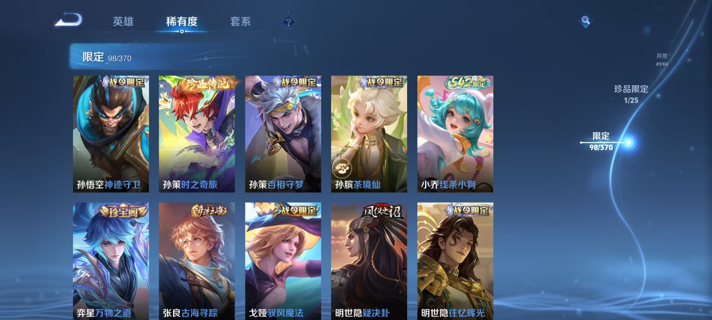 WZCMW4219556王者荣耀账号详情图10 WZCMW4219556王者荣耀账号详情图10