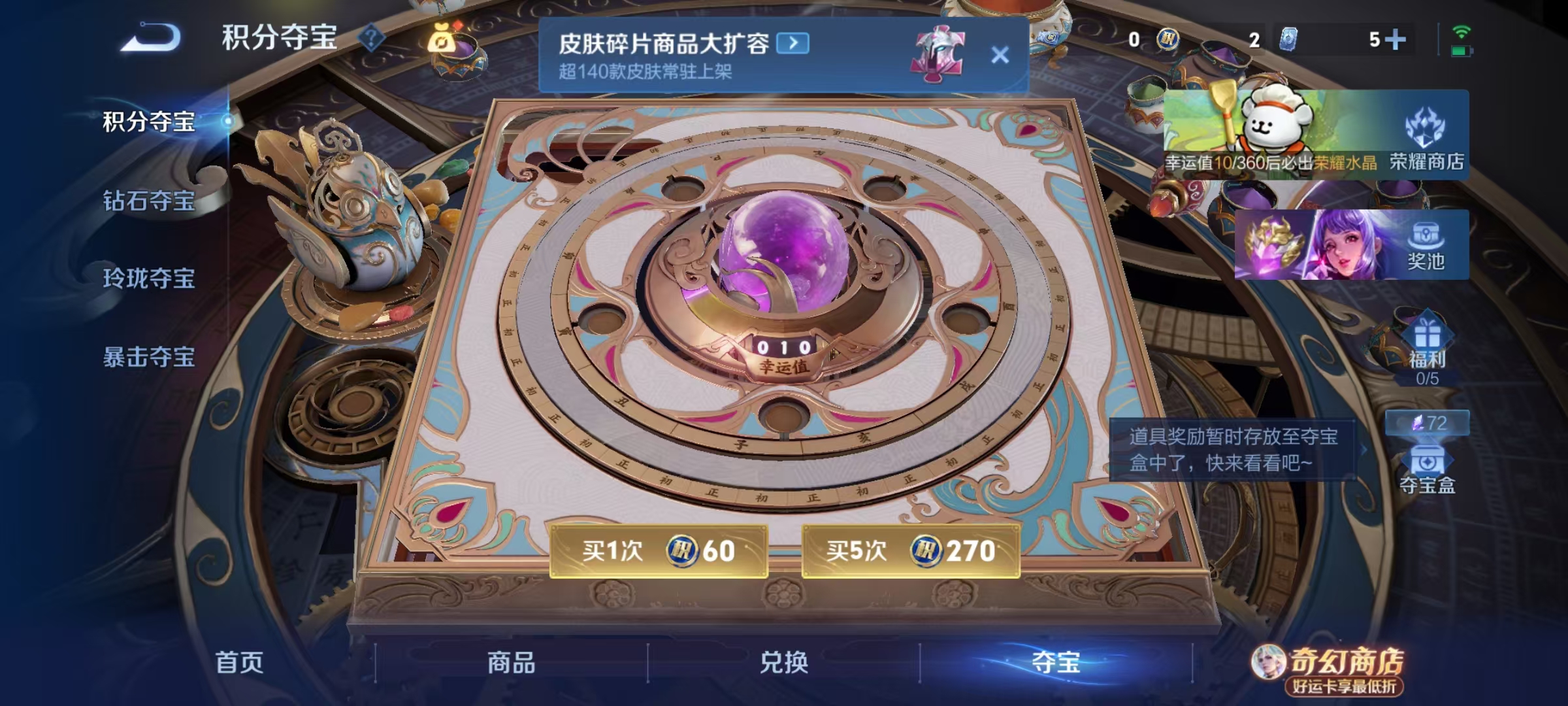 WZCMW4219556王者荣耀账号详情图17 WZCMW4219556王者荣耀账号详情图17