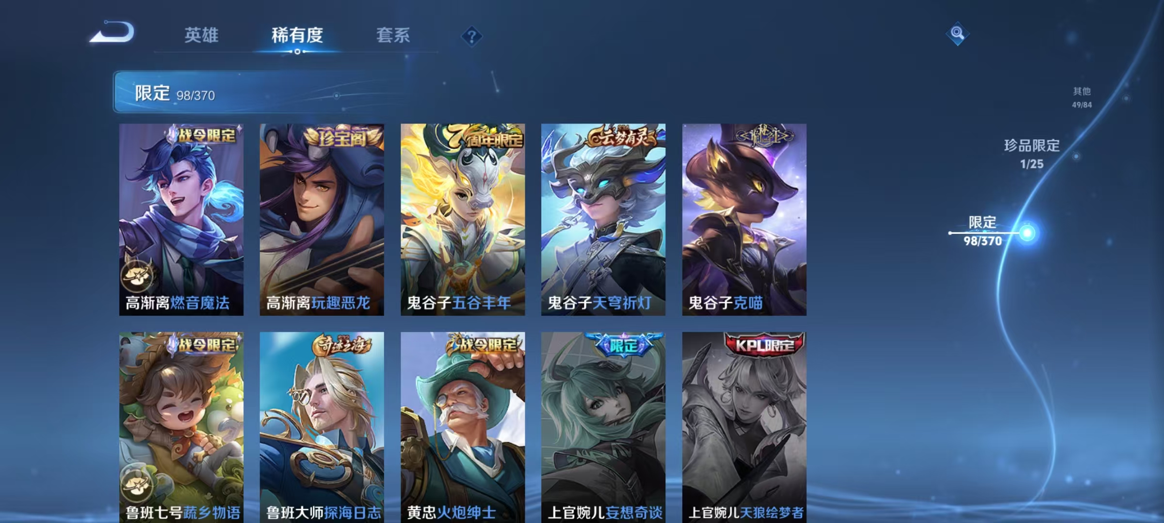 WZCMW4219556王者荣耀账号详情图16 WZCMW4219556王者荣耀账号详情图16