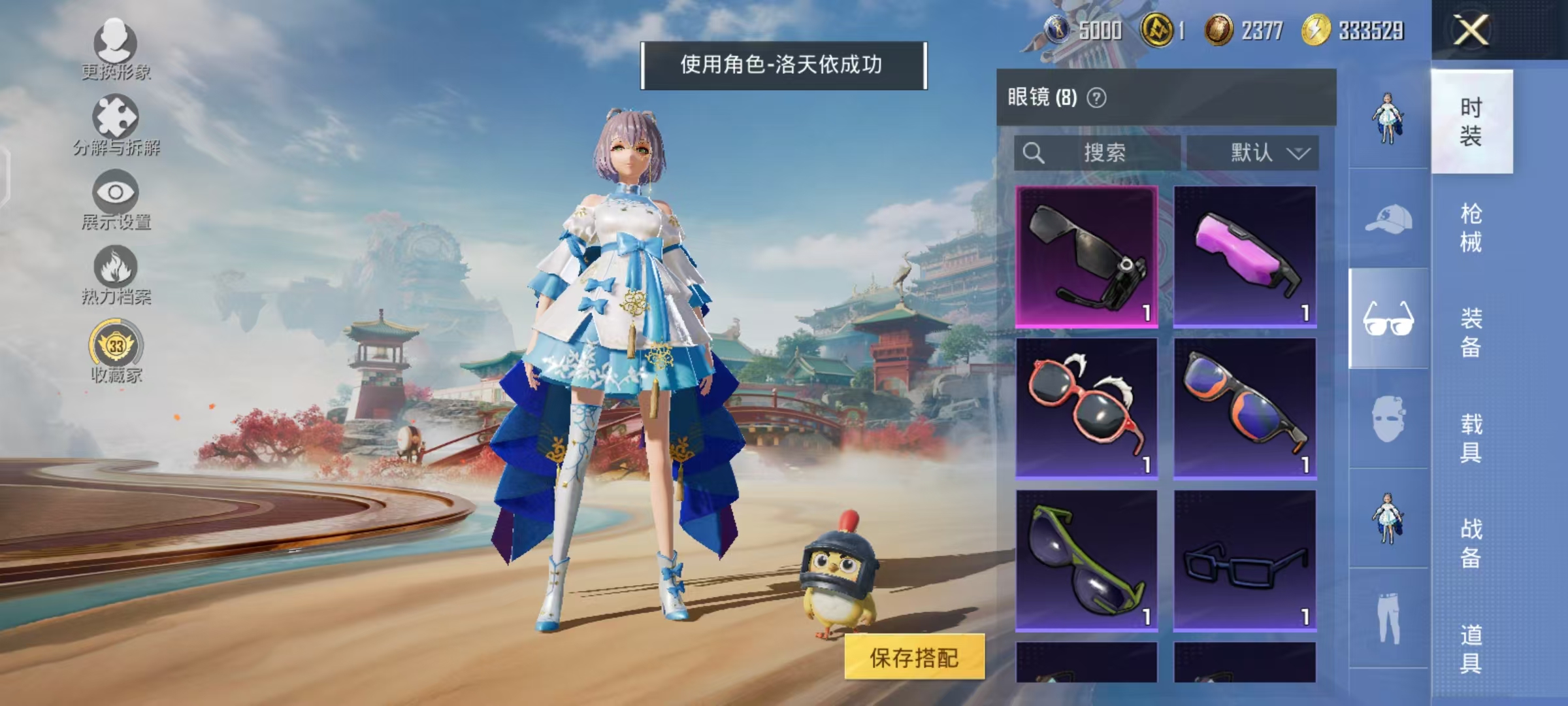 HPLX4156847和平精英账号详情图3