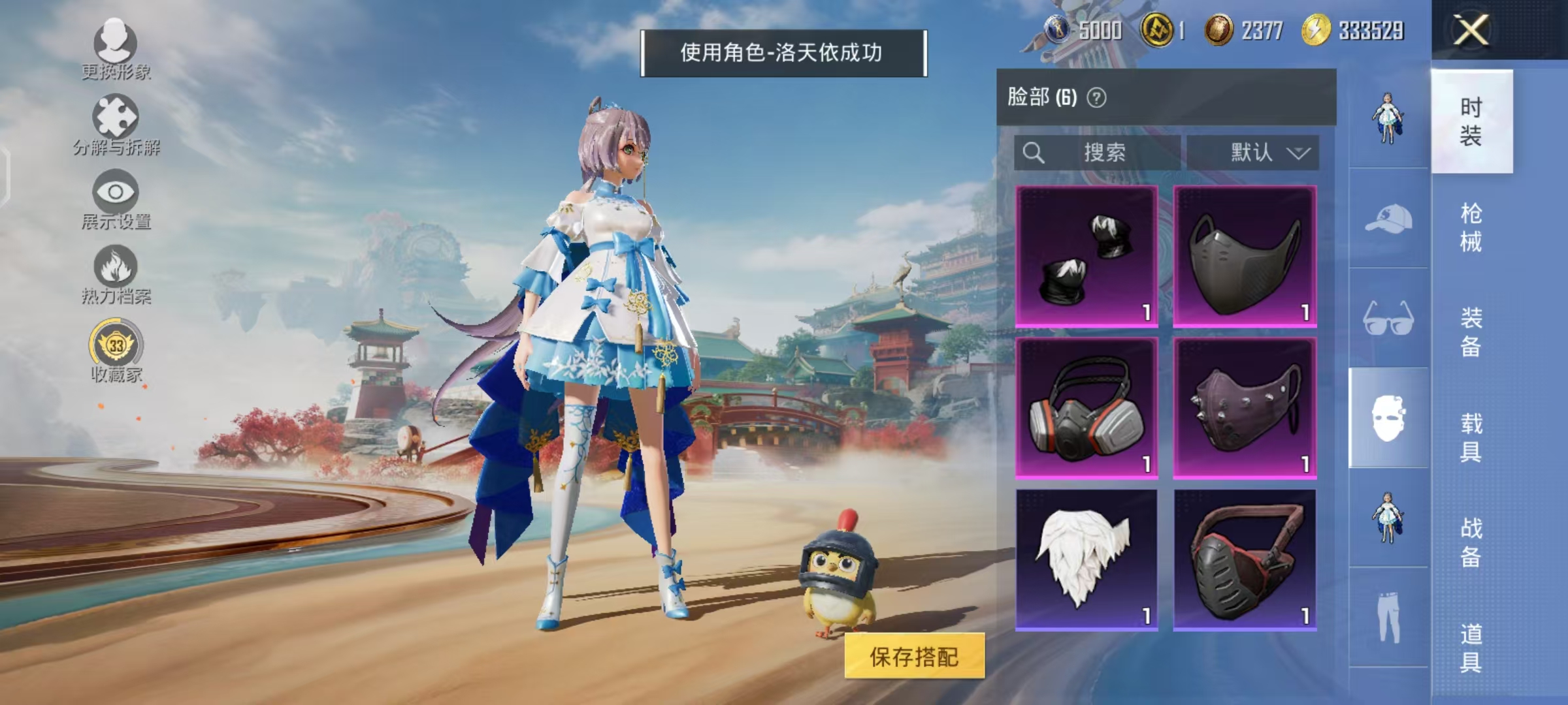 HPLX4156847和平精英账号详情图4