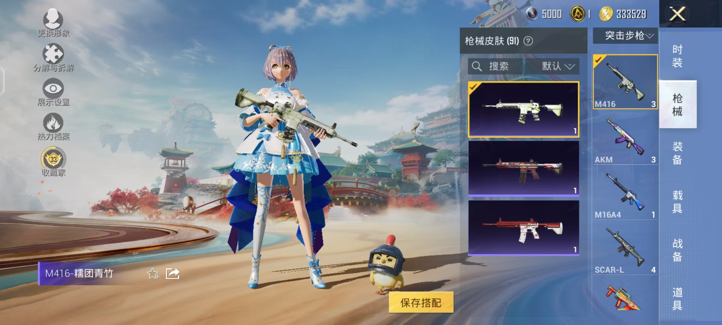 HPLX4156847和平精英账号详情图5