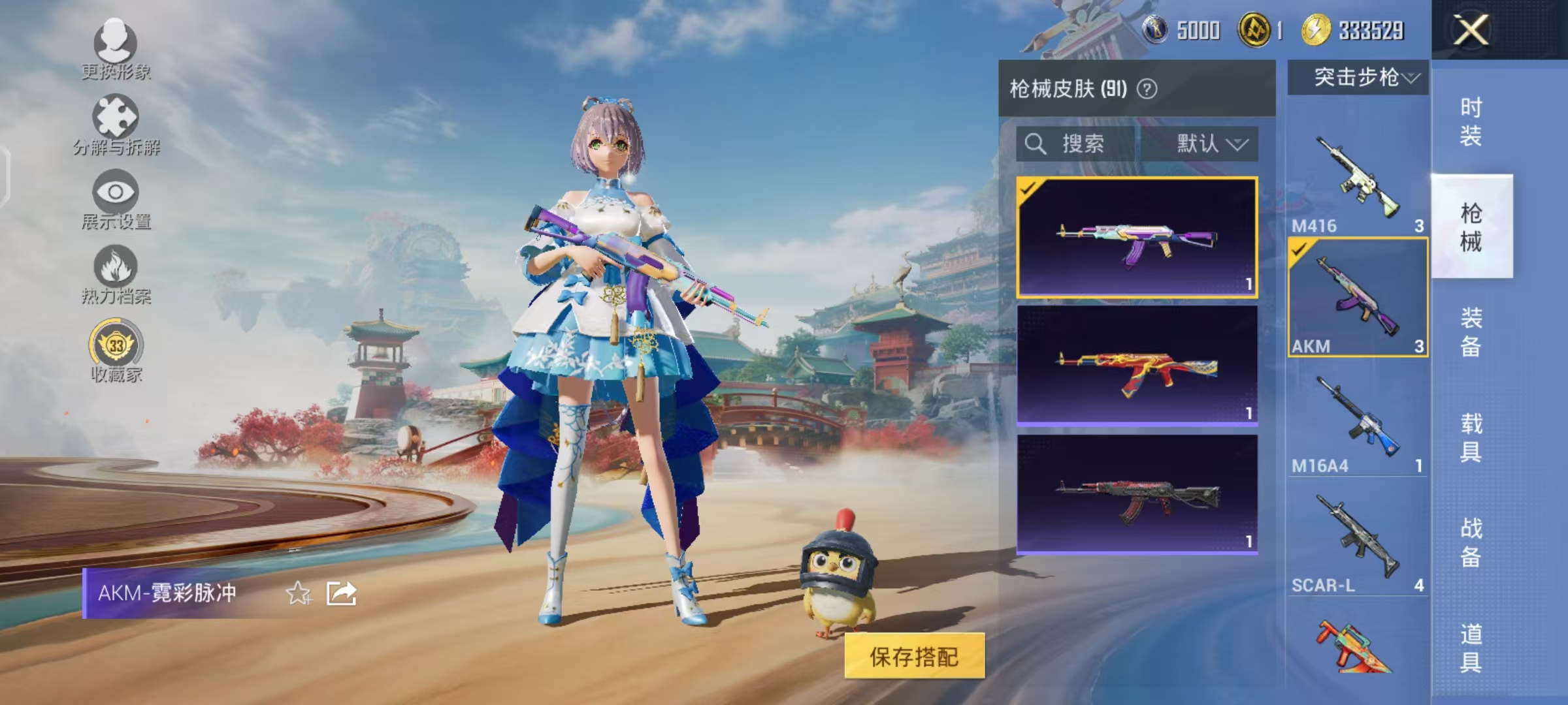 HPLX4156847和平精英账号详情图6