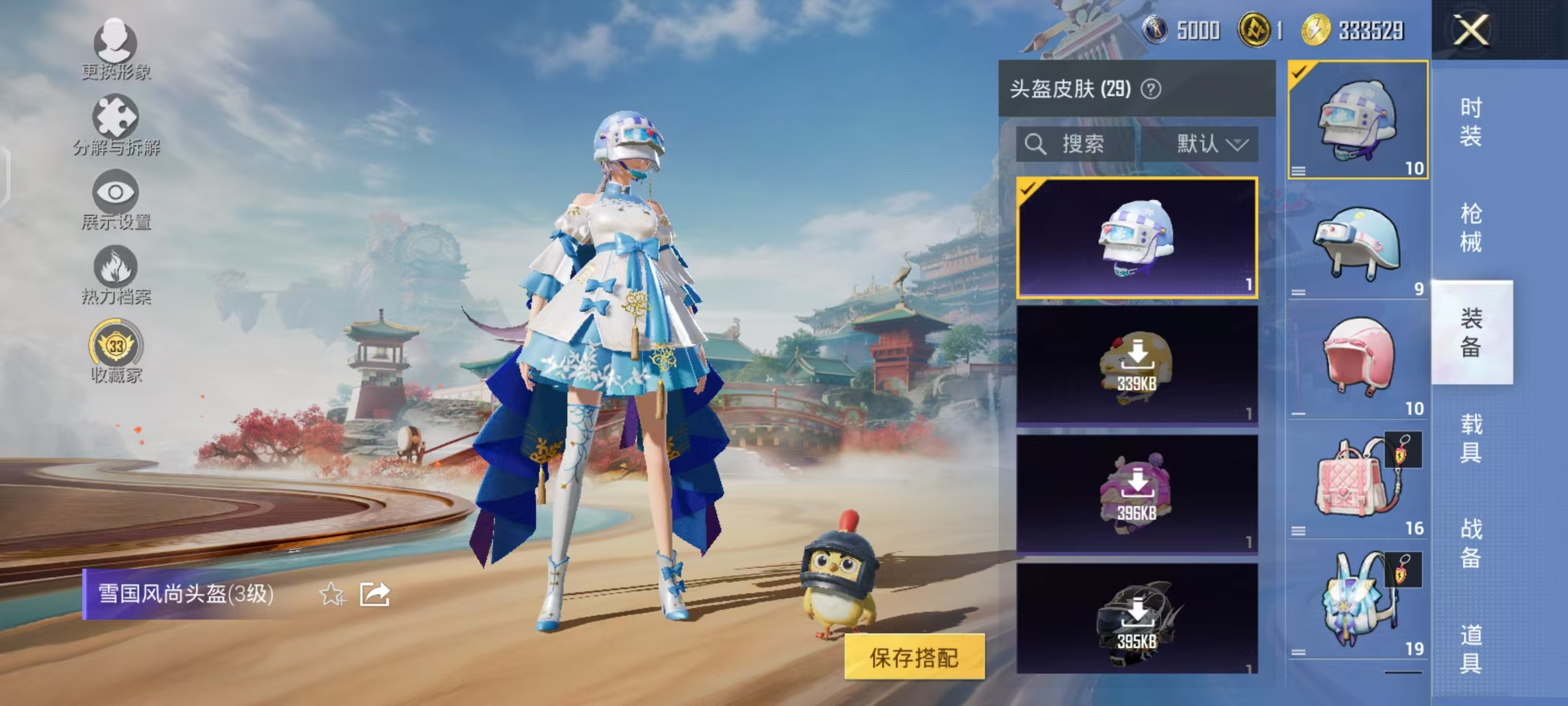 HPLX4156847和平精英账号详情图8