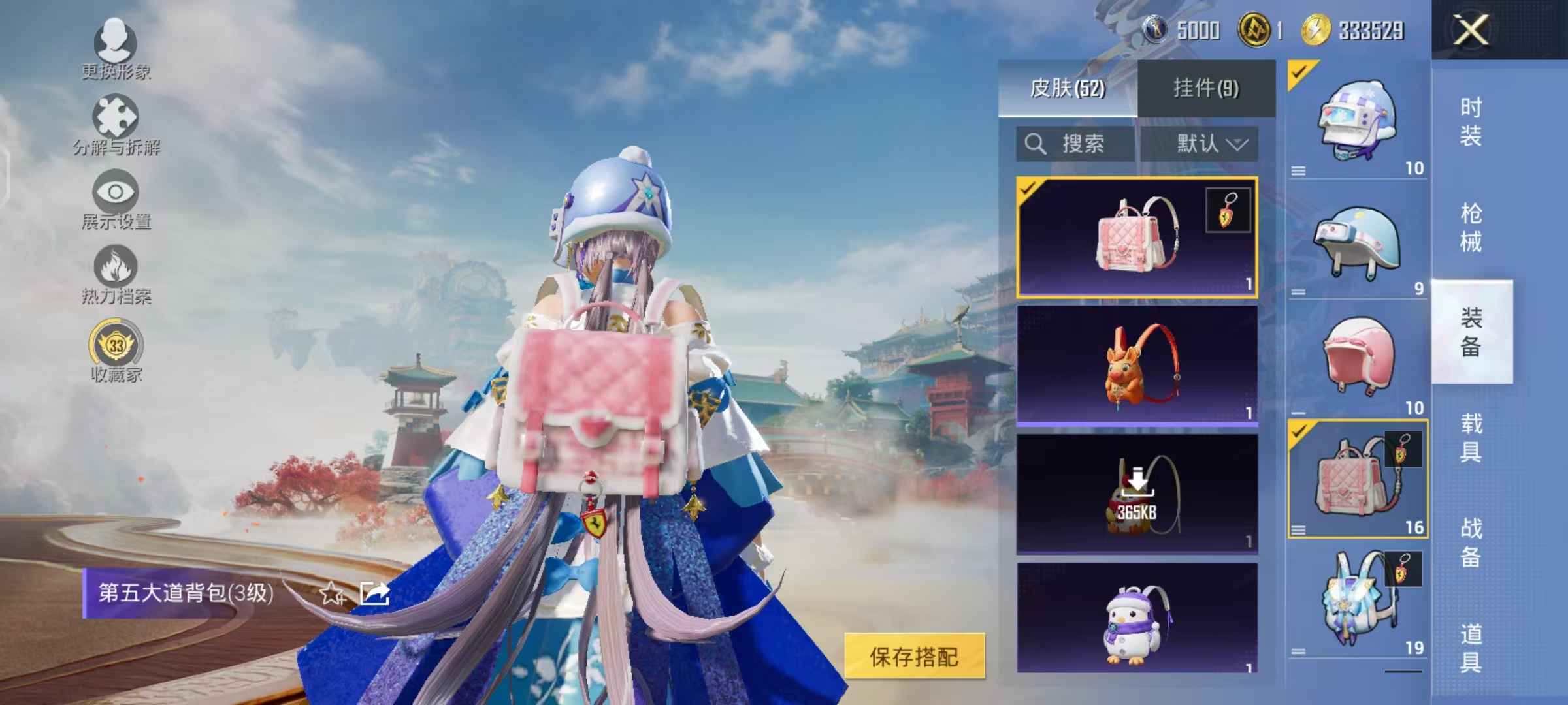 HPLX4156847和平精英账号详情图9