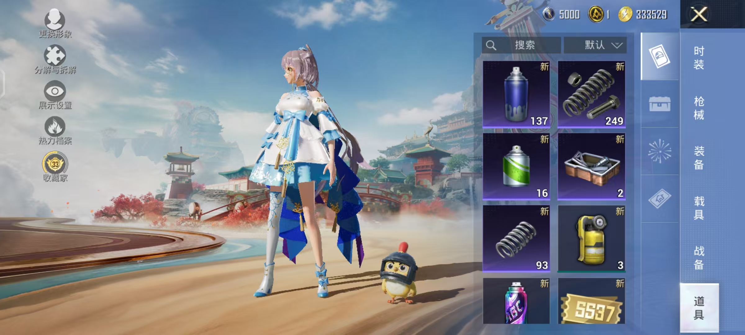 HPLX4156847和平精英账号详情图12