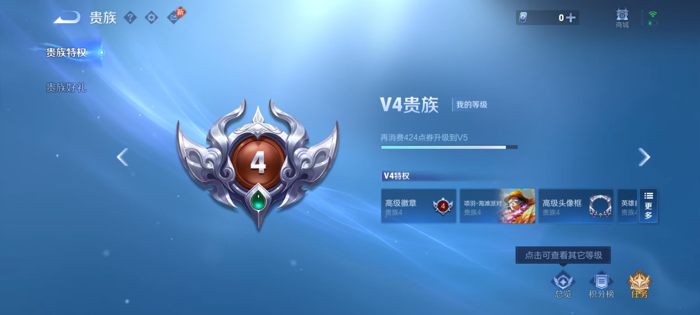 WZLX4278769王者荣耀账号详情图15