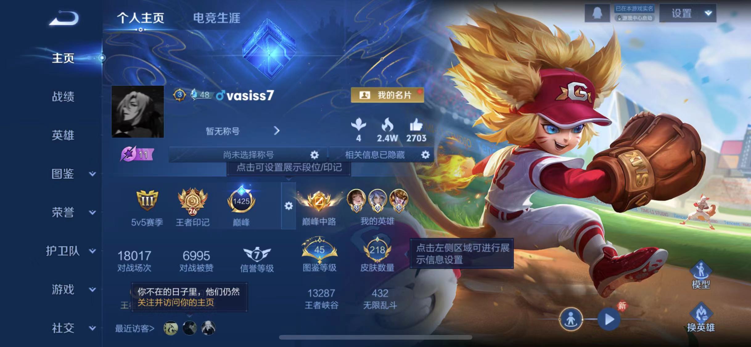 王者荣耀账号苹果QQ可二次【3小国女娲弈星上官婉儿218皮肤1水晶7传说】苹果QQ-125英雄-218皮肤【1水晶】 天