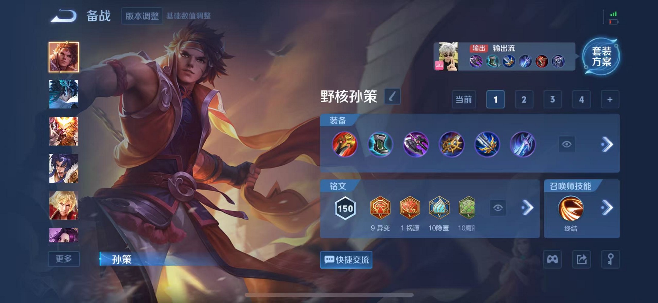 WZCMW3381994王者荣耀账号详情图16 WZCMW3381994王者荣耀账号详情图16