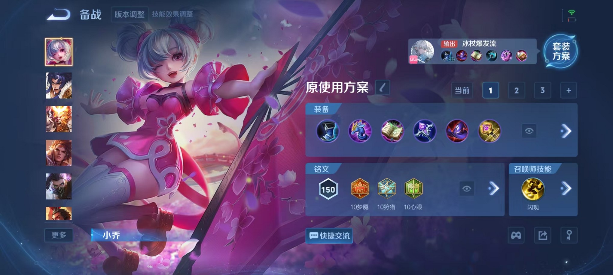 WZCMW3381903王者荣耀账号详情图11