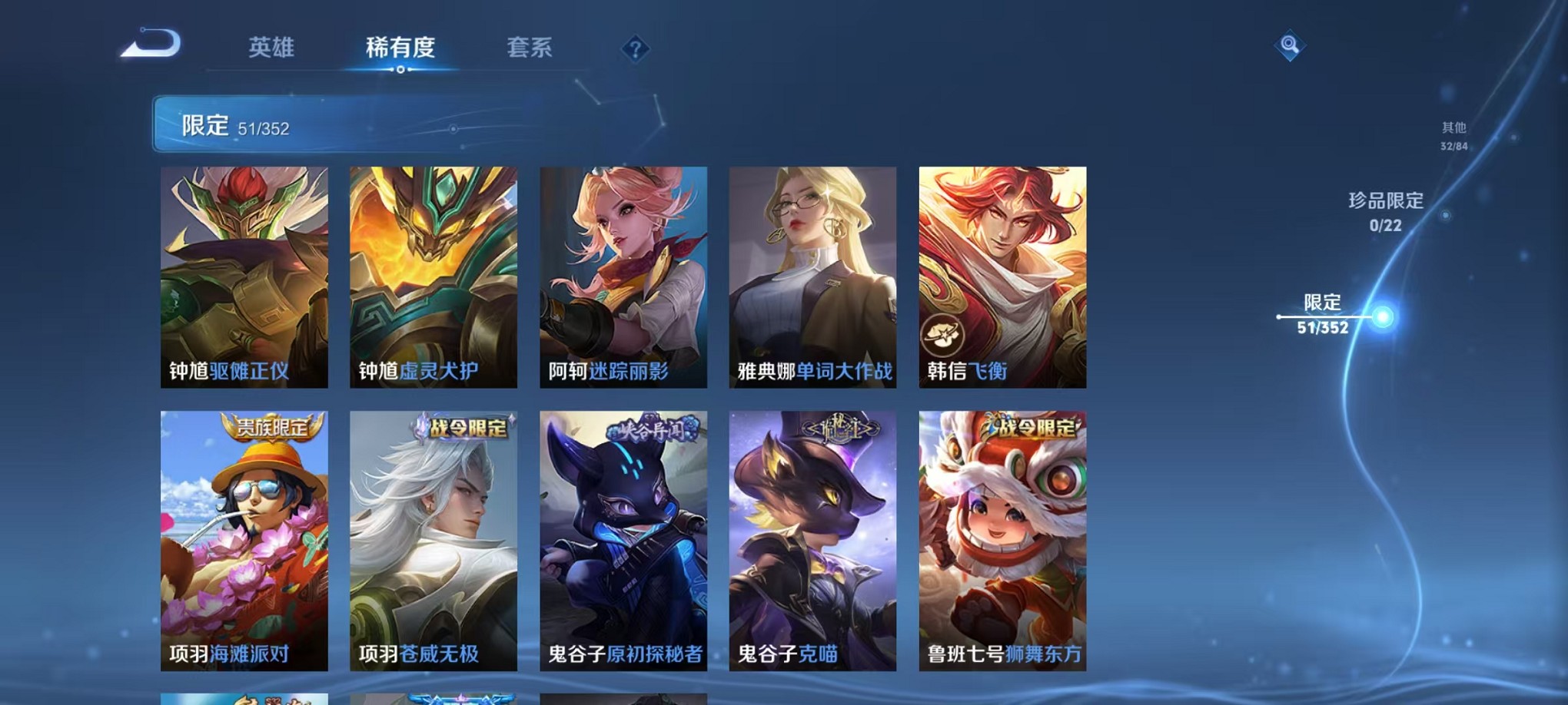 WZCMW3382639王者荣耀账号详情图11