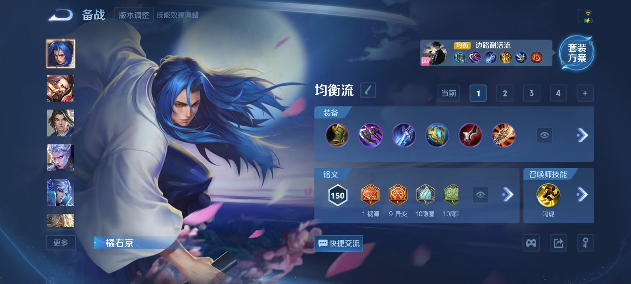 WZCMW3382639王者荣耀账号详情图16