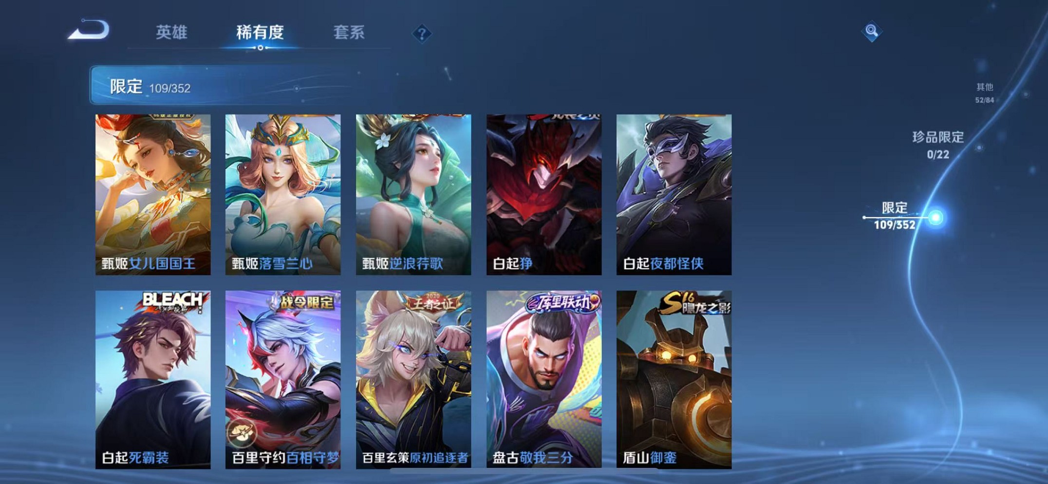 WZCMW3381982王者荣耀账号详情图14