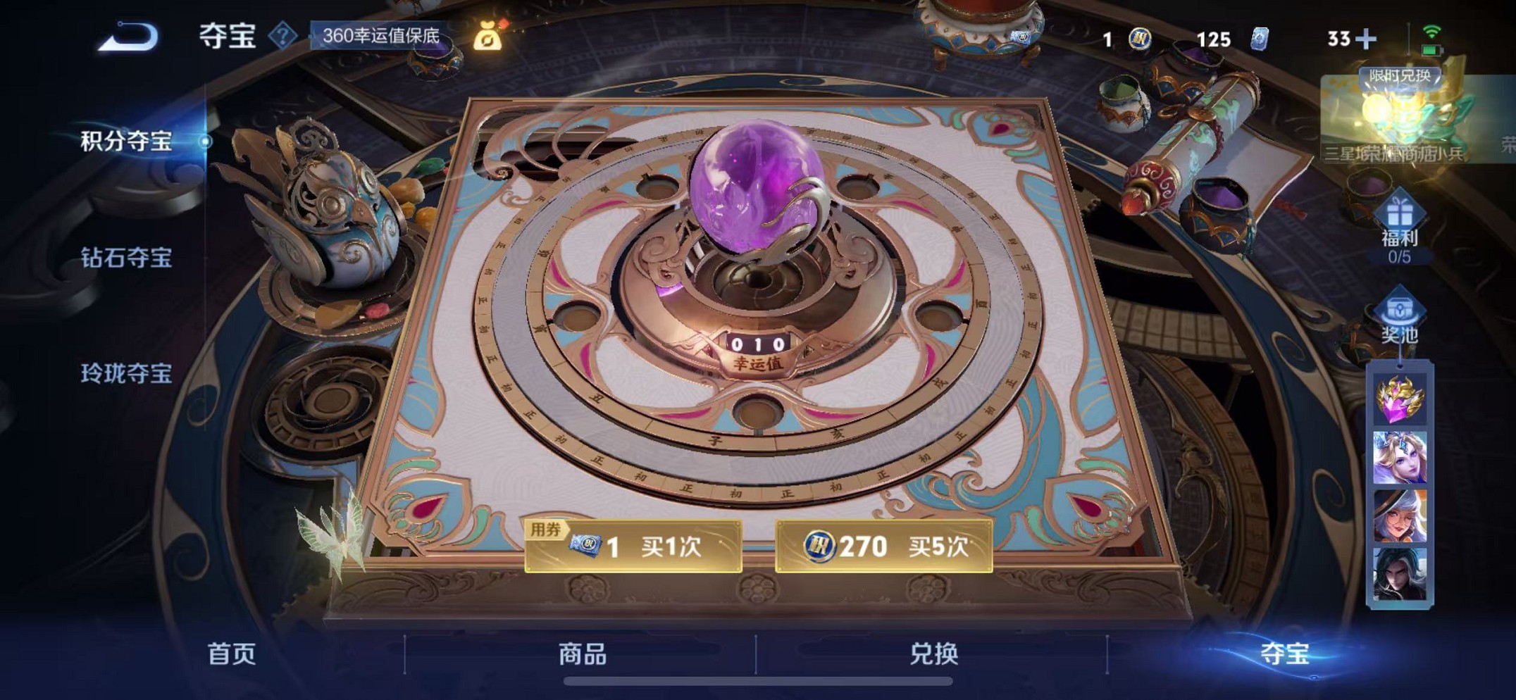 WZCMW3381982王者荣耀账号详情图22