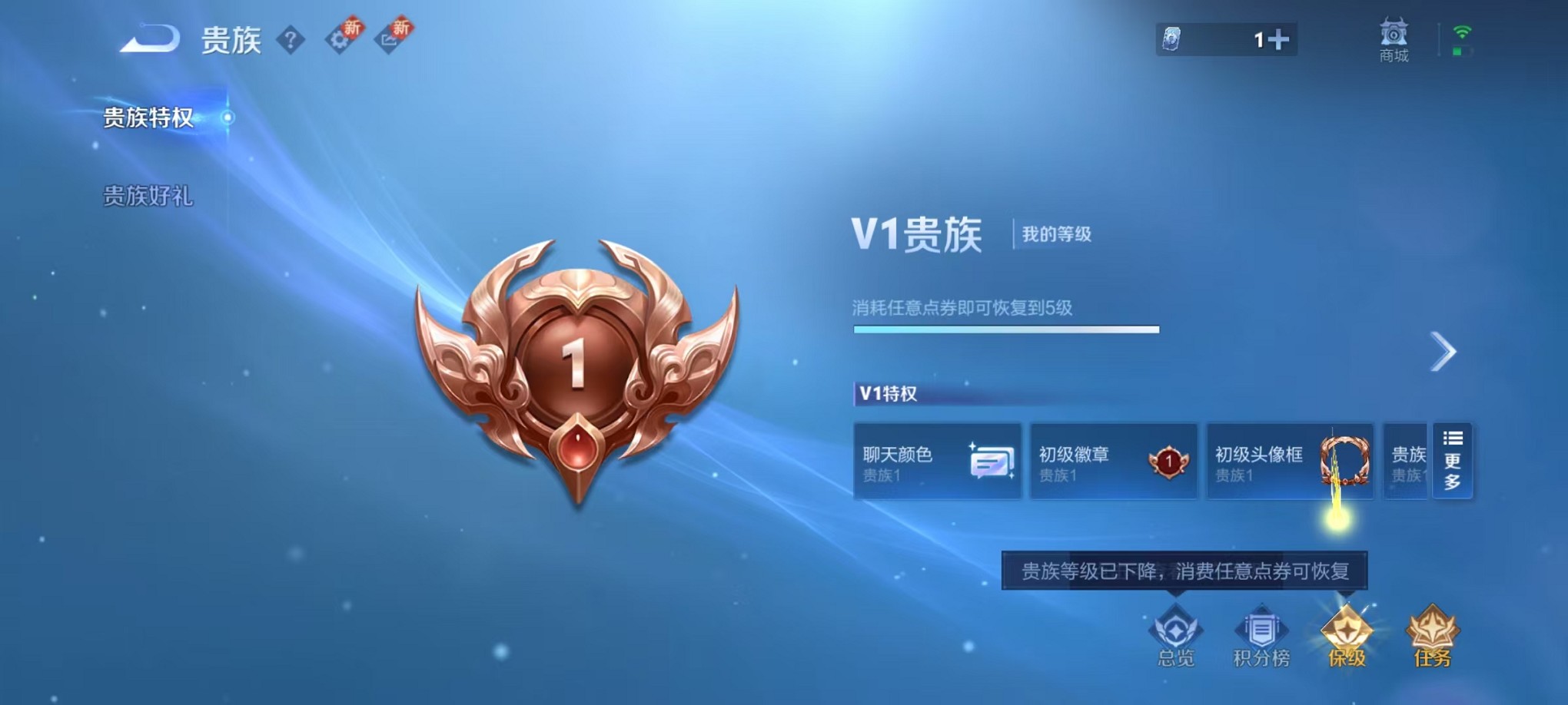 WZCMW3381894王者荣耀账号详情图17