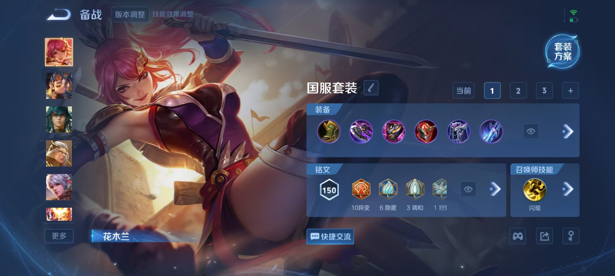 WZCMW3381894王者荣耀账号详情图18