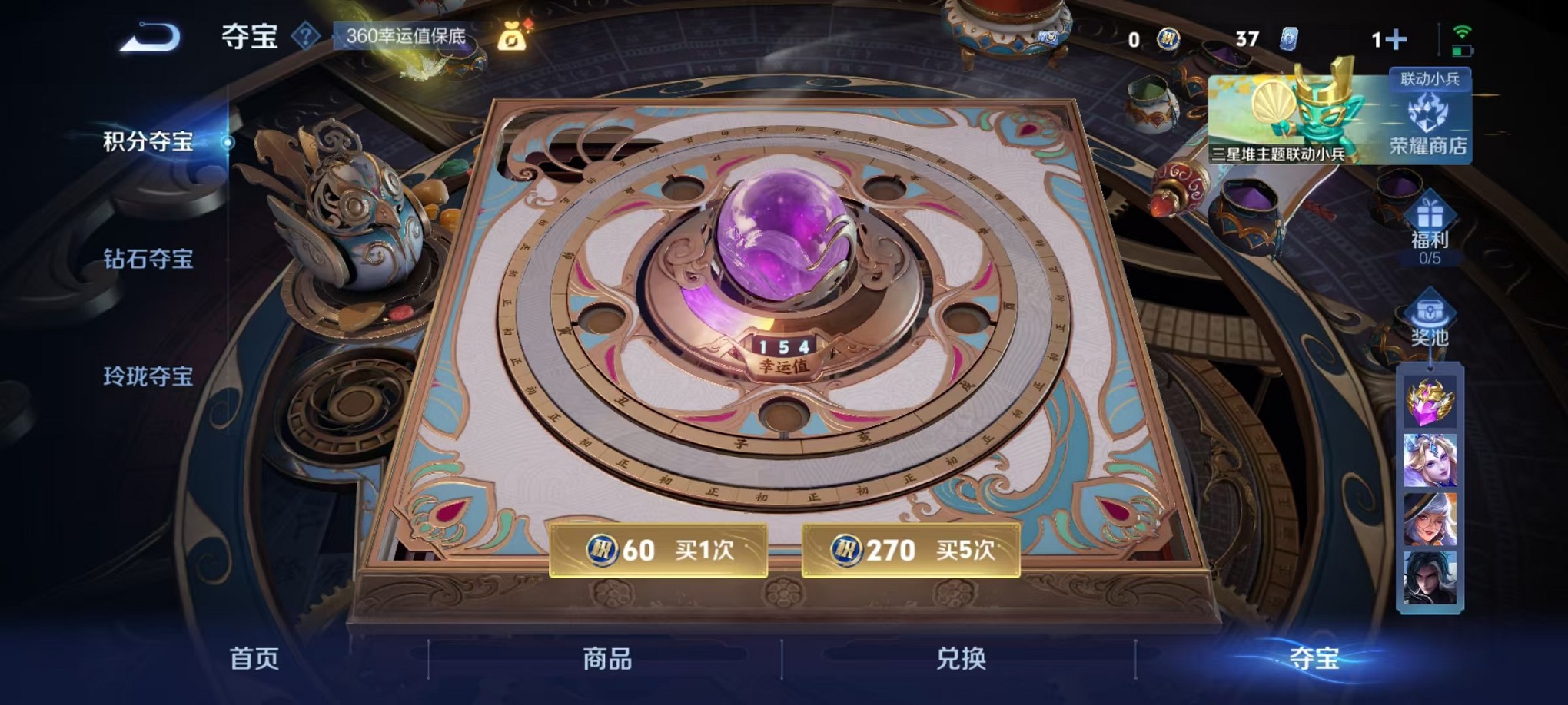 WZCMW3381894王者荣耀账号详情图19