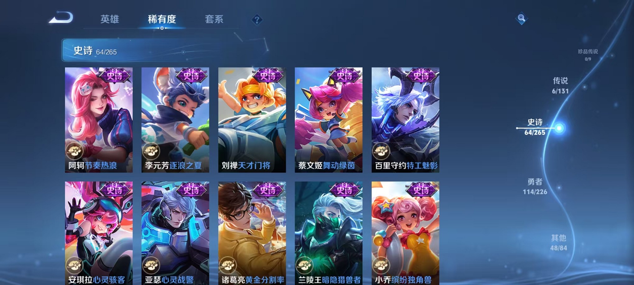 WZCMW3381914王者荣耀账号详情图15