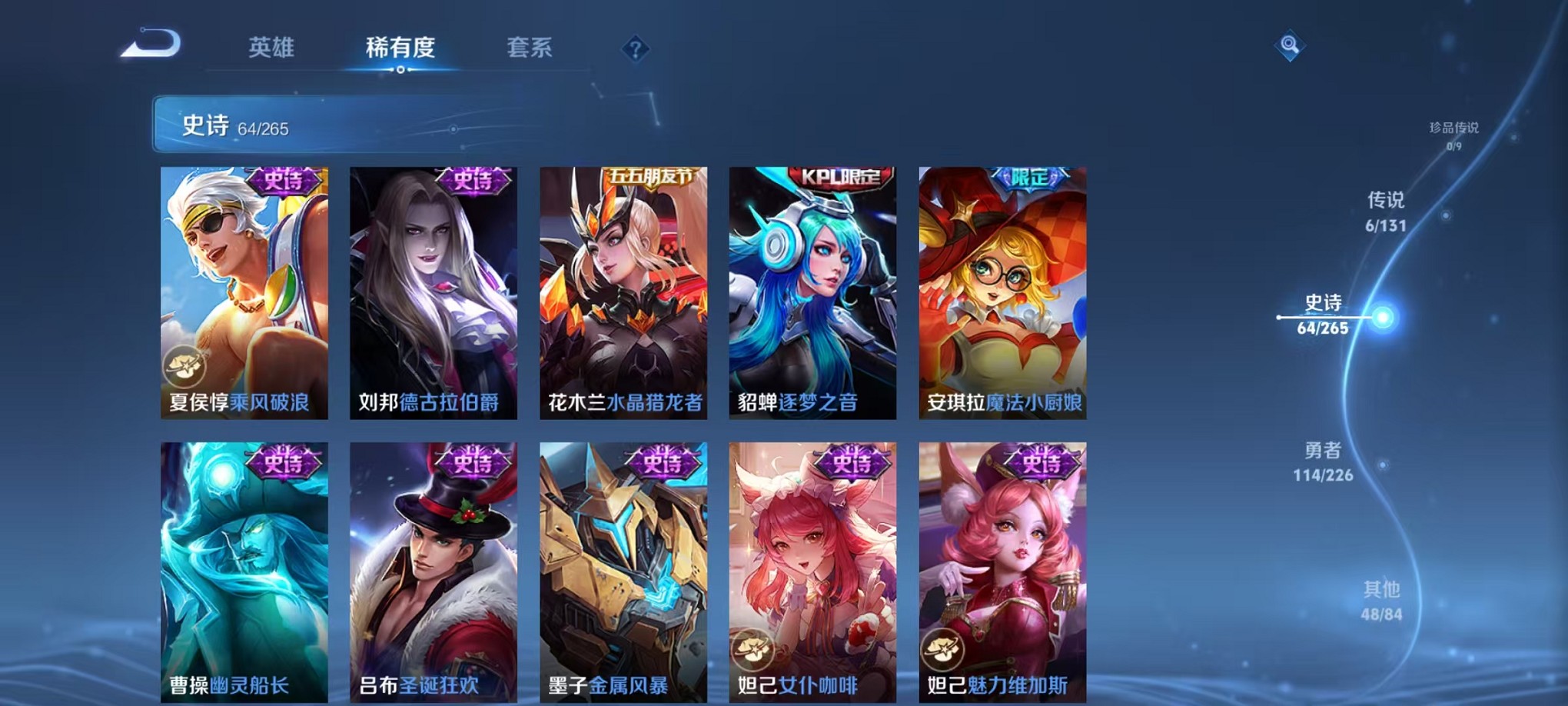 WZCMW3381914王者荣耀账号详情图16