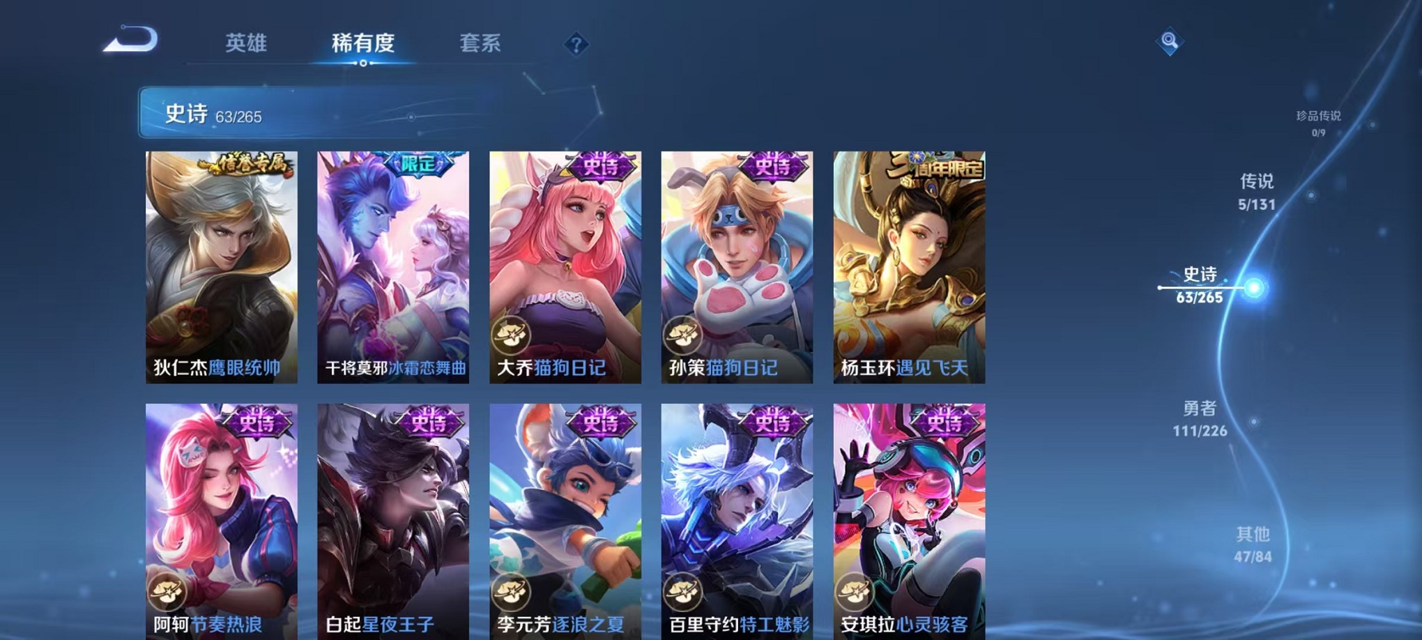 WZCMW3382671王者荣耀账号详情图15 WZCMW3382671王者荣耀账号详情图15