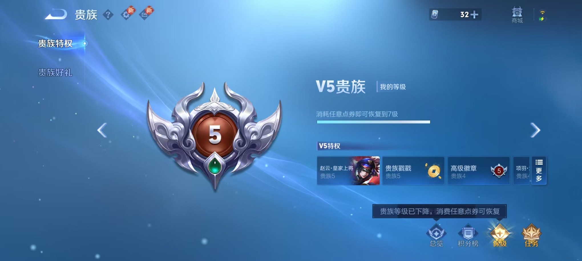 WZCMW3382671王者荣耀账号详情图24 WZCMW3382671王者荣耀账号详情图24