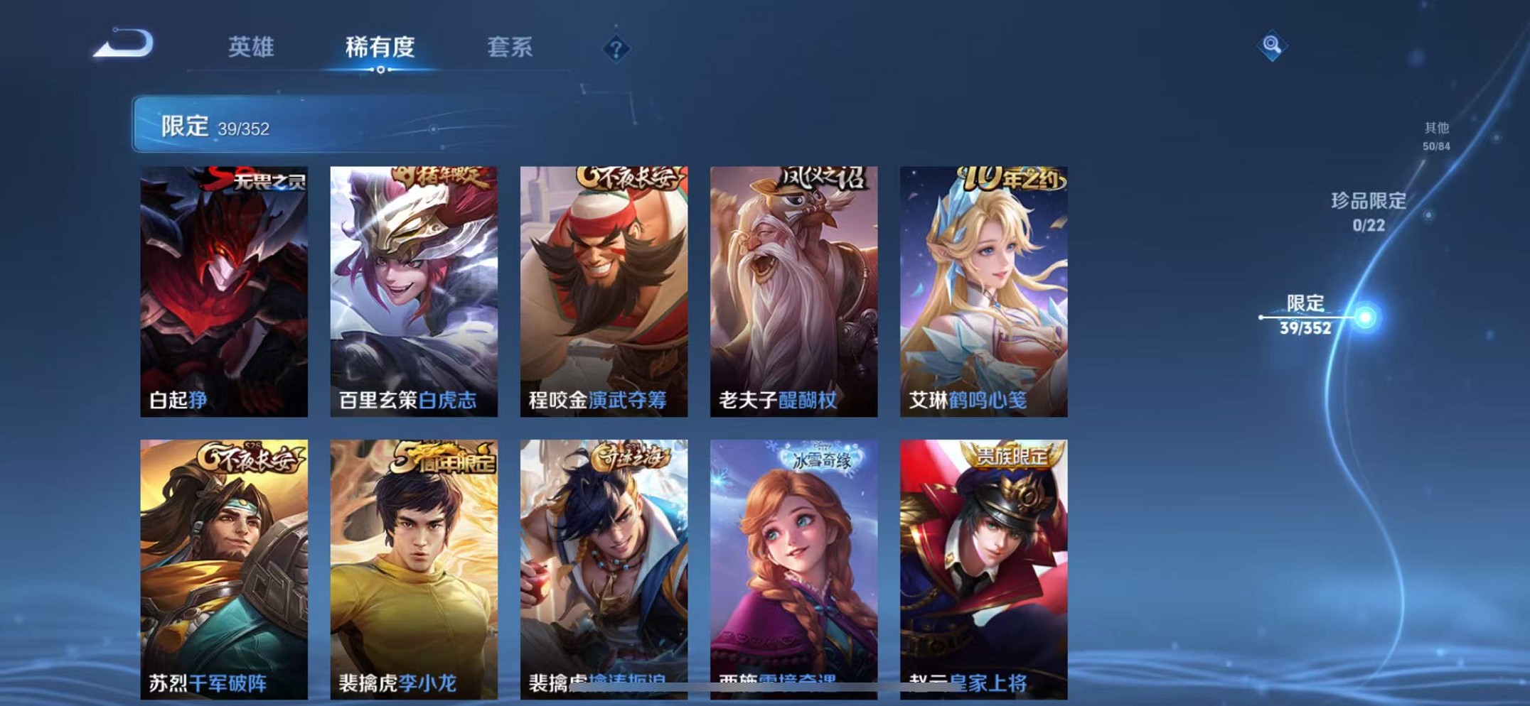 WZCMW3381919王者荣耀账号详情图10