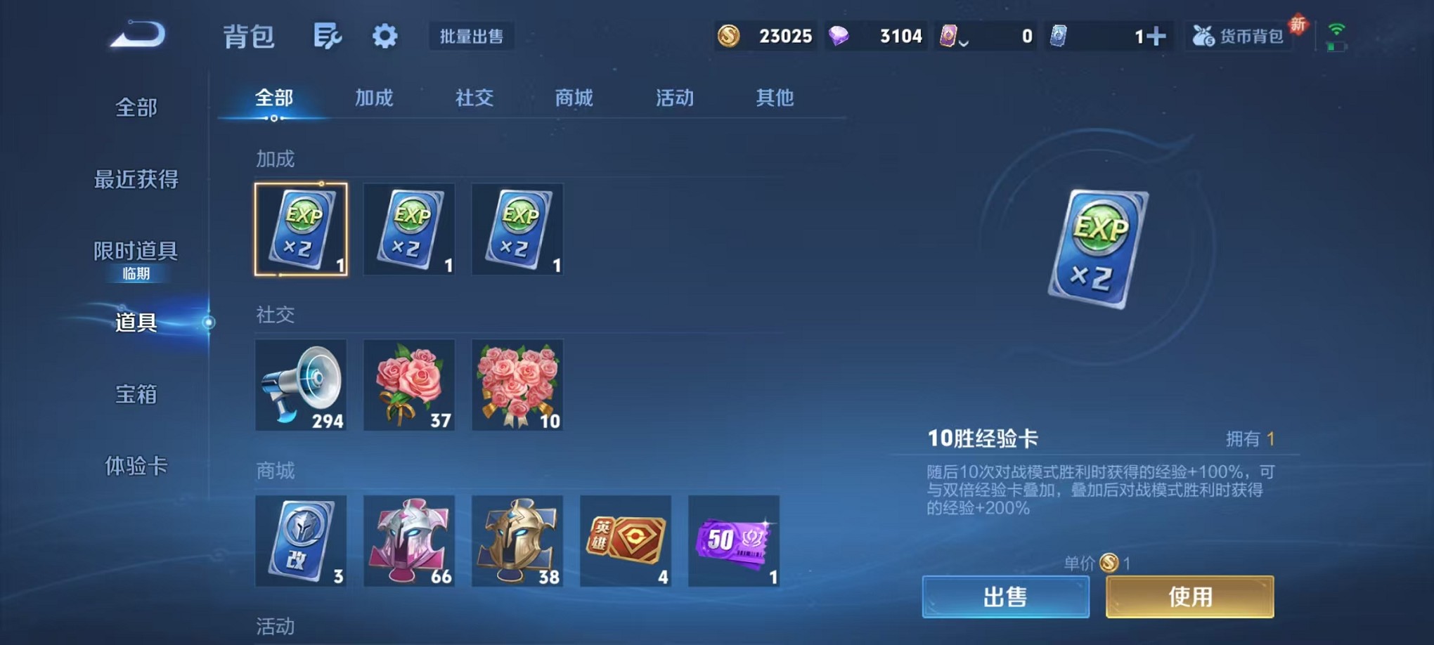 WZCMW3381981王者荣耀账号详情图13