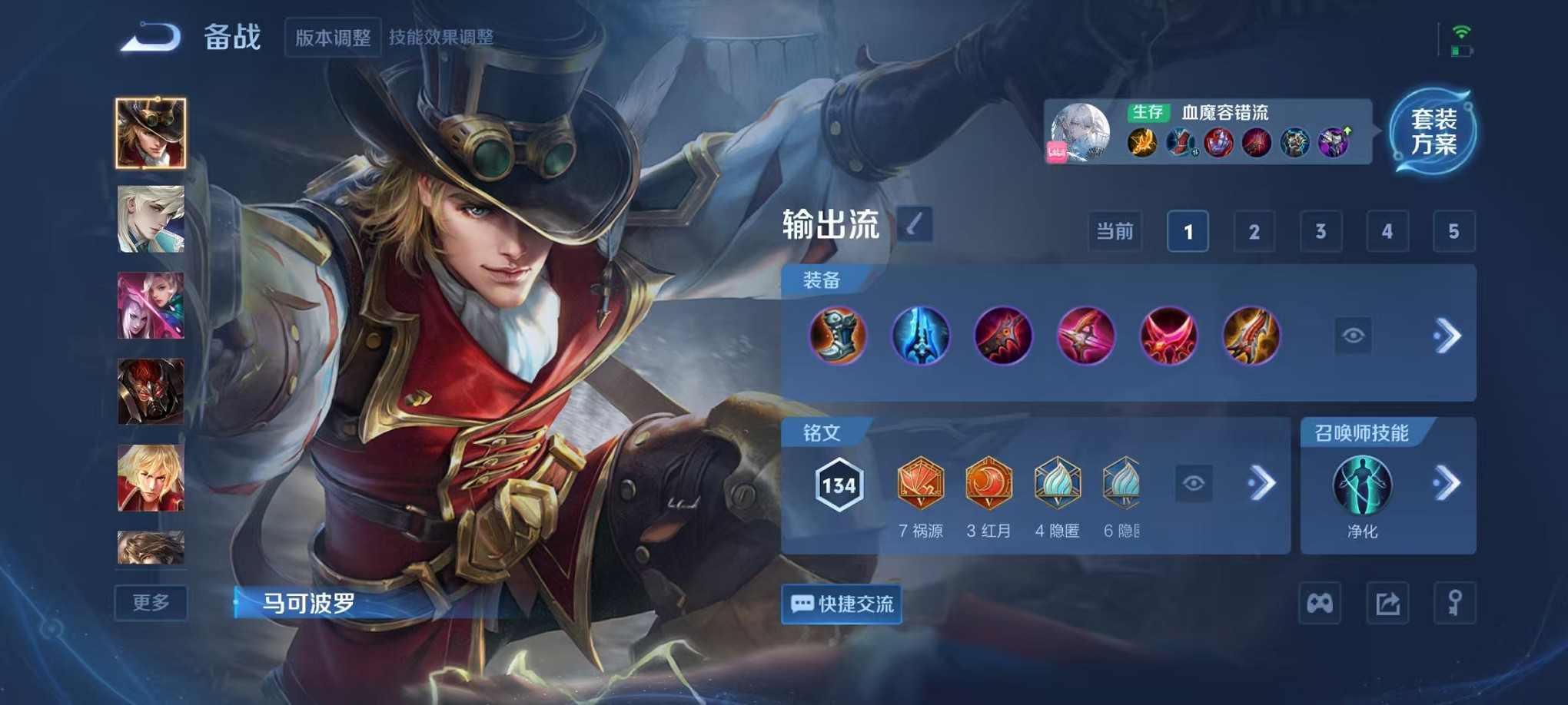 WZCMW3381981王者荣耀账号详情图14