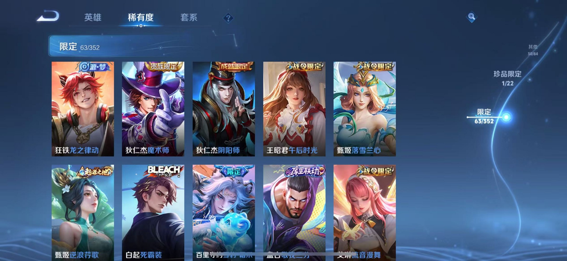 WZCMW3405253王者荣耀账号详情图10