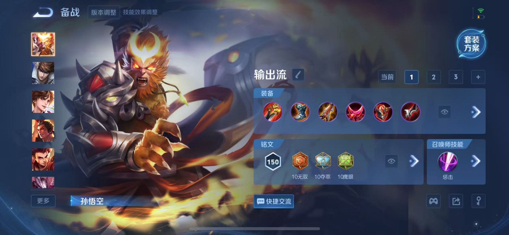 WZCMW3405253王者荣耀账号详情图16