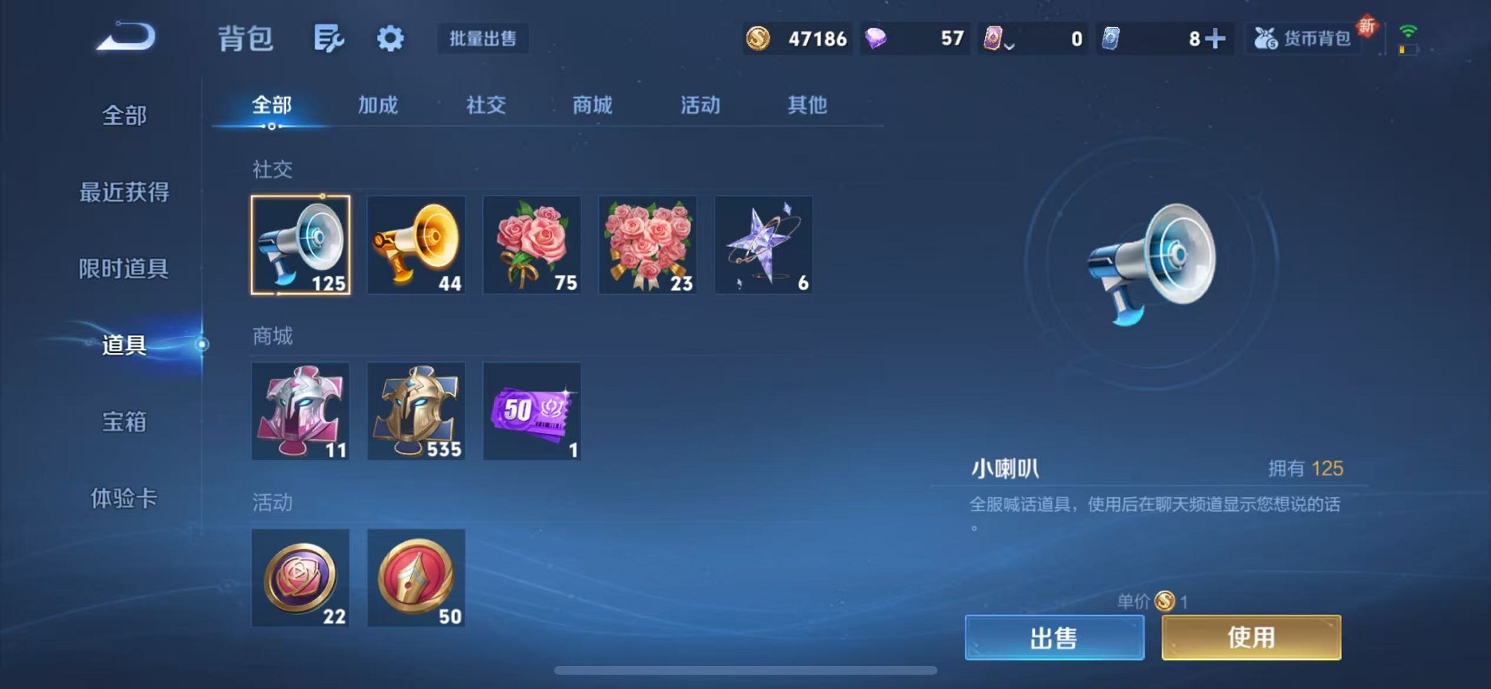 WZCMW3405253王者荣耀账号详情图17