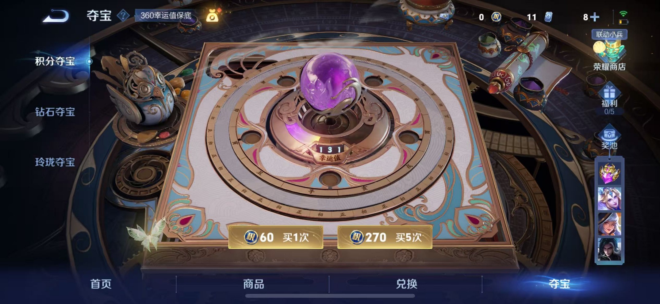 WZCMW3405253王者荣耀账号详情图18