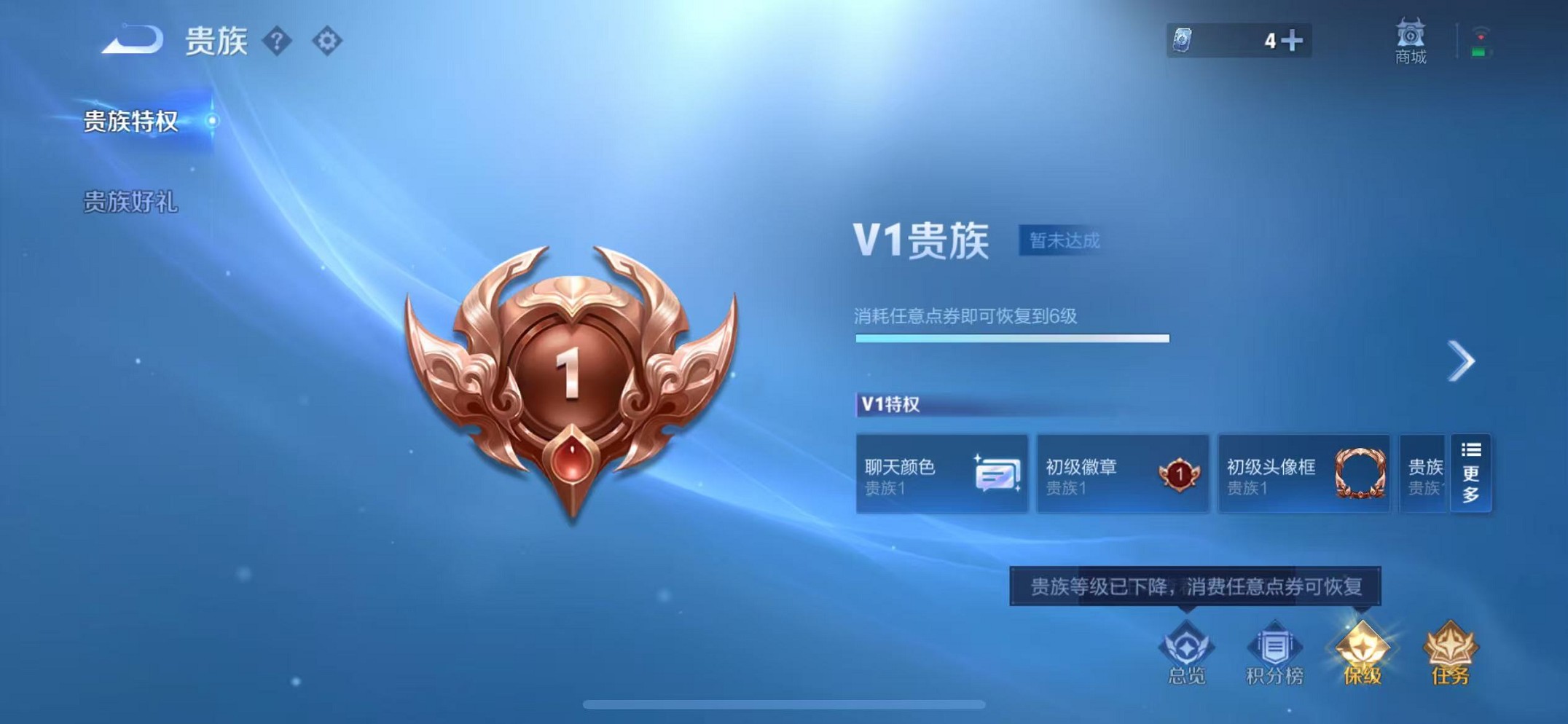 WZCMW3382040王者荣耀账号详情图19