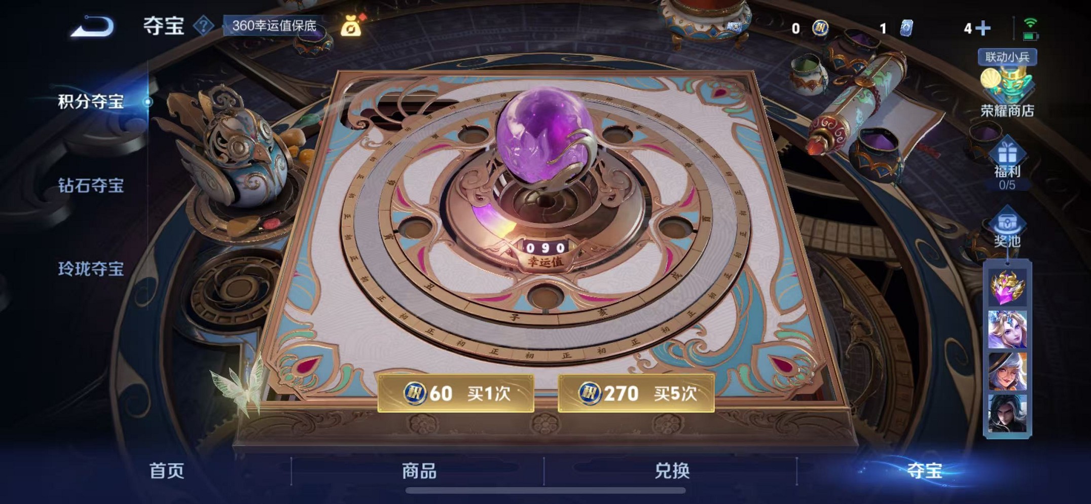 WZCMW3382040王者荣耀账号详情图34