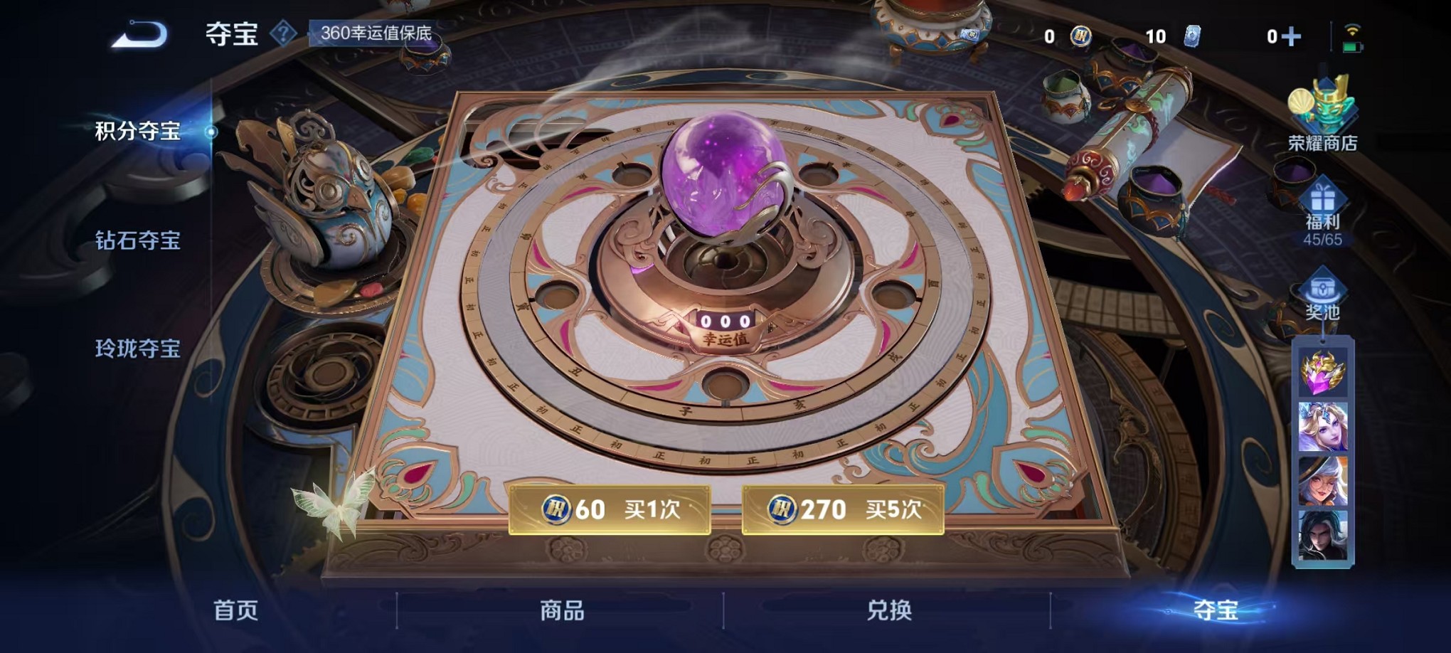 WZCMW3382670王者荣耀账号详情图18