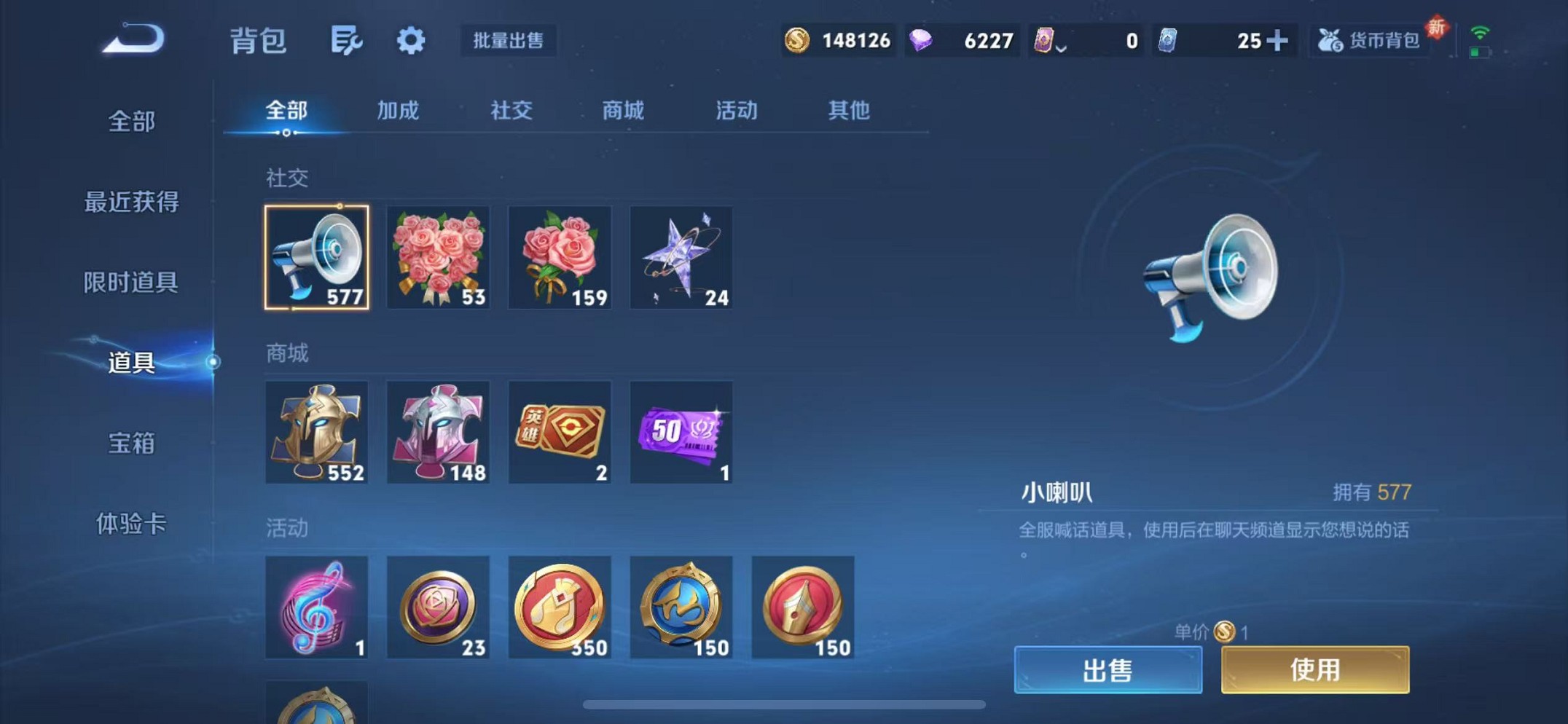 WZCMW3382684王者荣耀账号详情图14 WZCMW3382684王者荣耀账号详情图14