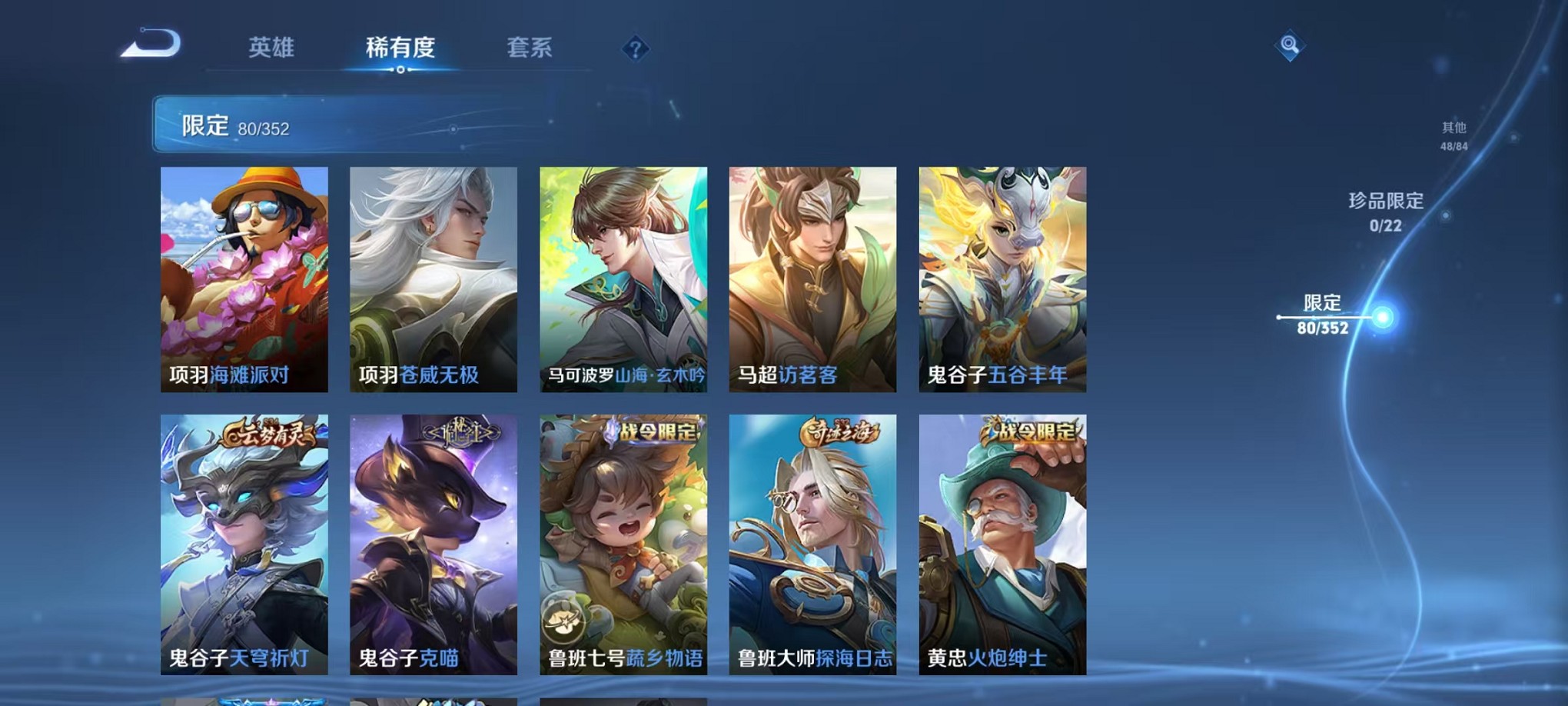 WZCMW3382622王者荣耀账号详情图13