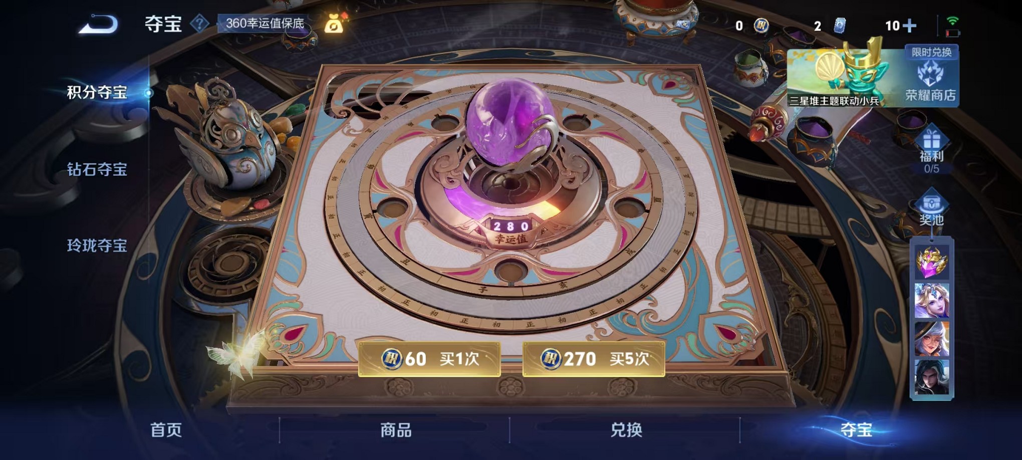 WZCMW3382622王者荣耀账号详情图17