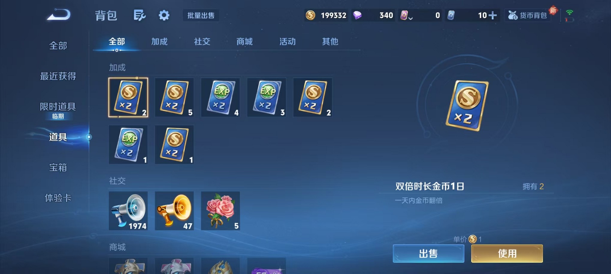 WZCMW3382622王者荣耀账号详情图18