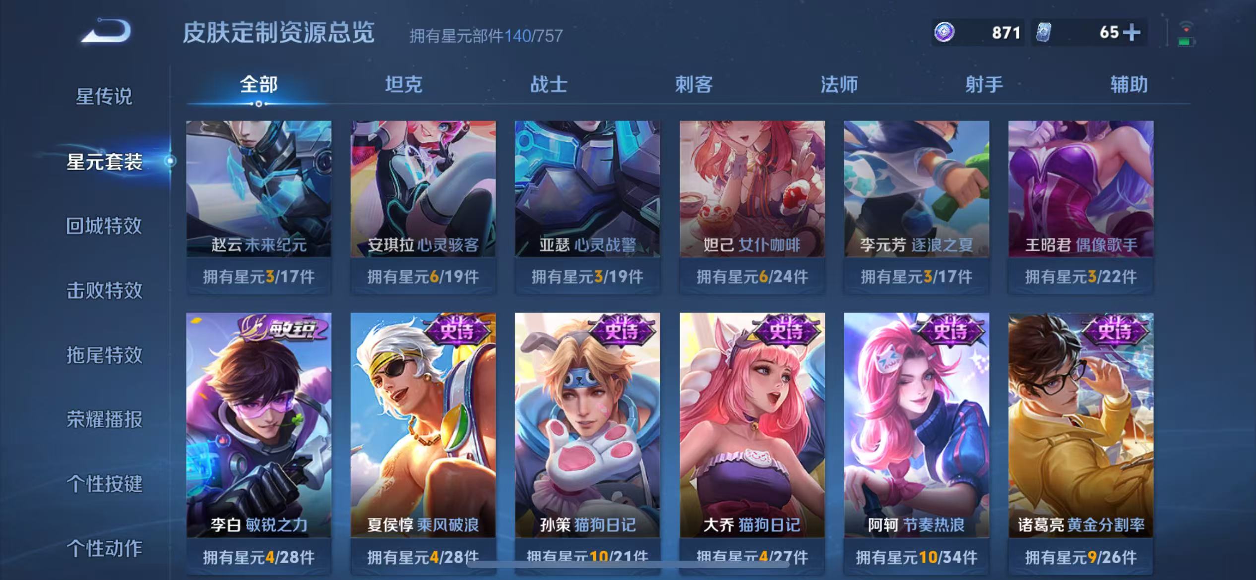 WZCMW3381992王者荣耀账号详情图24