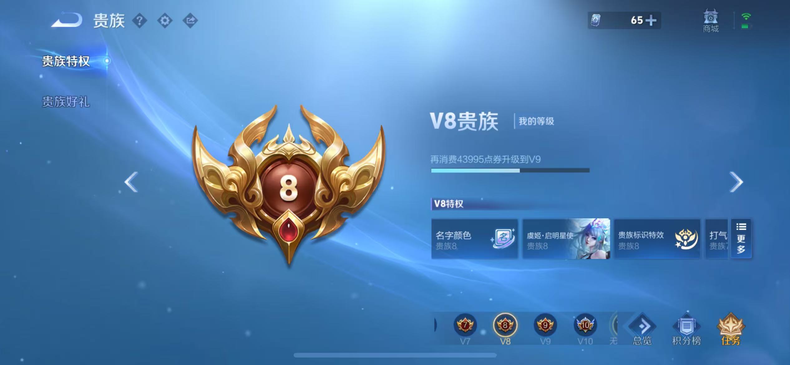 WZCMW3381992王者荣耀账号详情图28