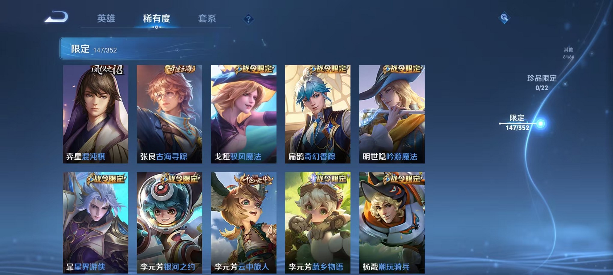 WZCMW3381884王者荣耀账号详情图14