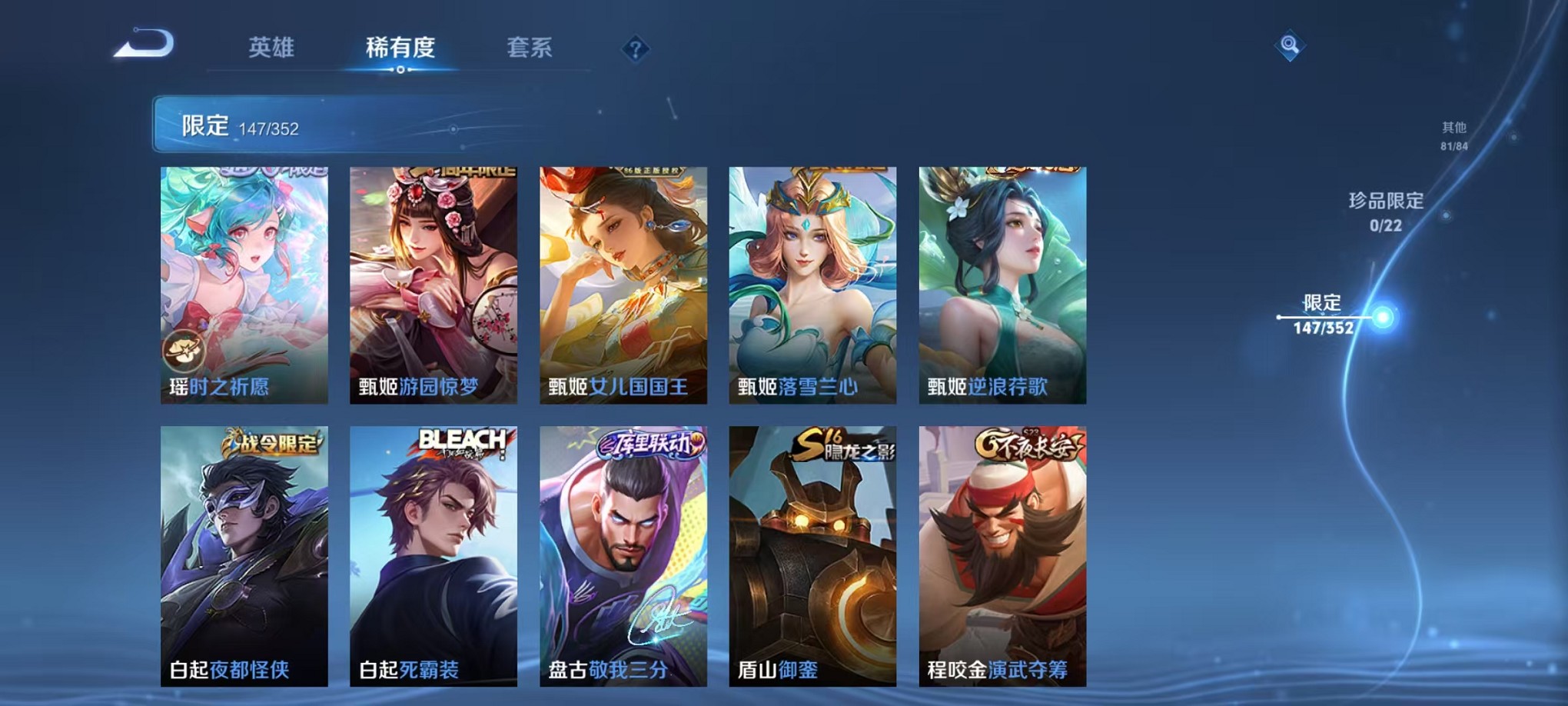 WZCMW3381884王者荣耀账号详情图16