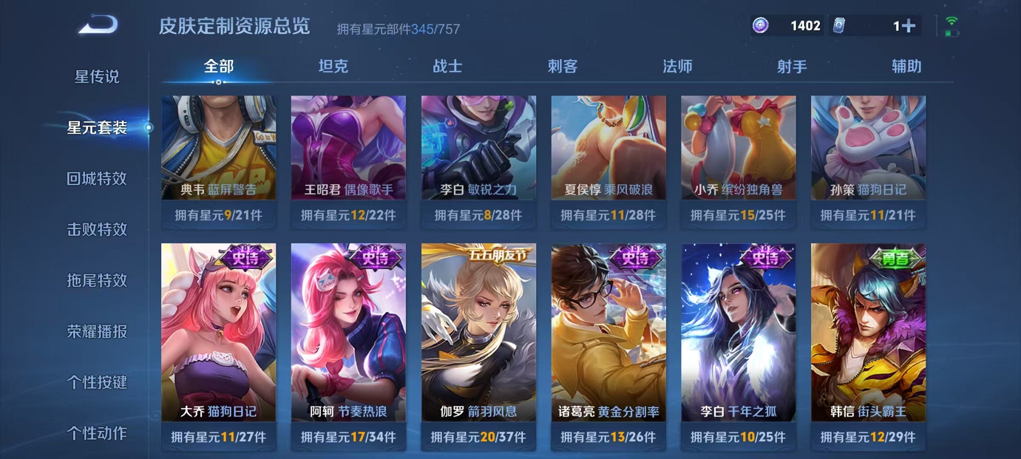 WZCMW3381884王者荣耀账号详情图28