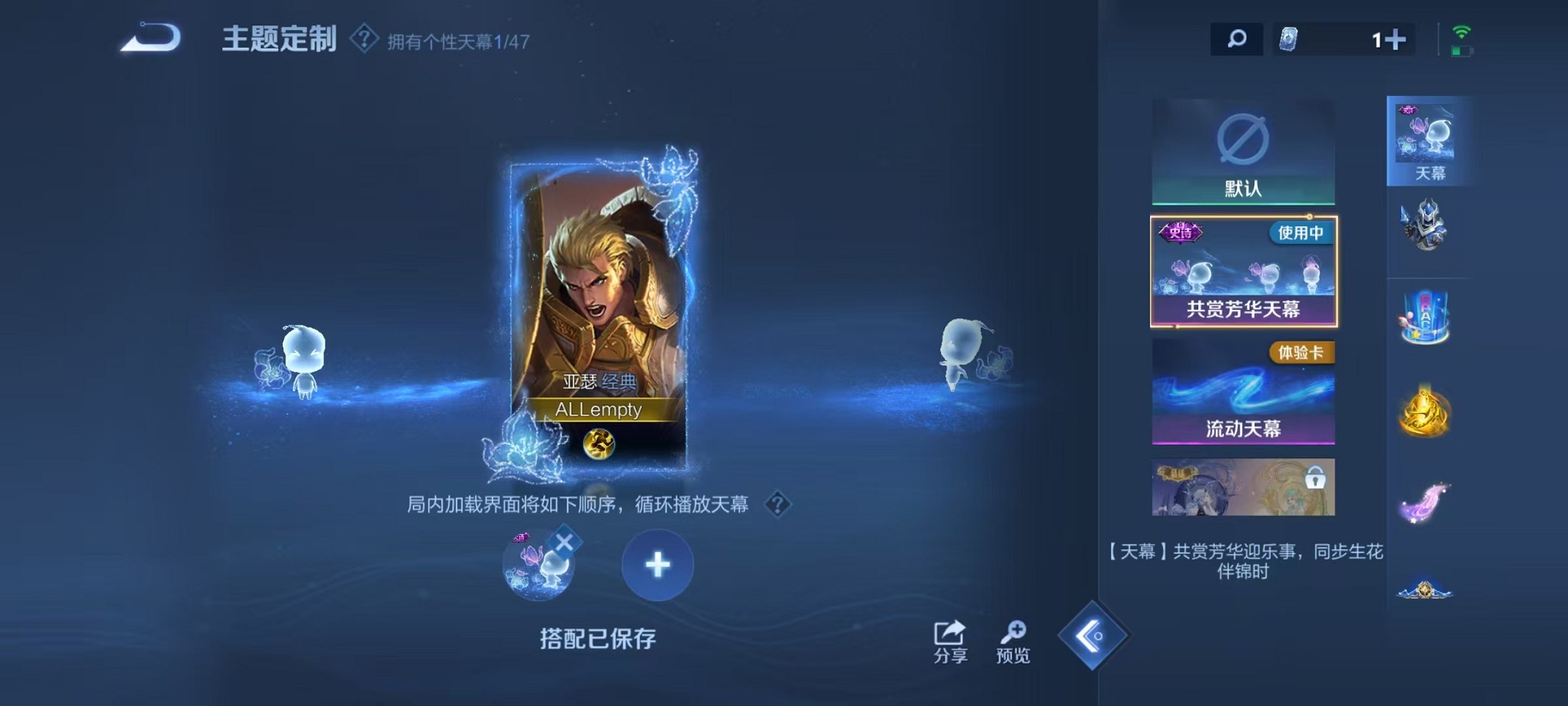 WZCMW3381884王者荣耀账号详情图31