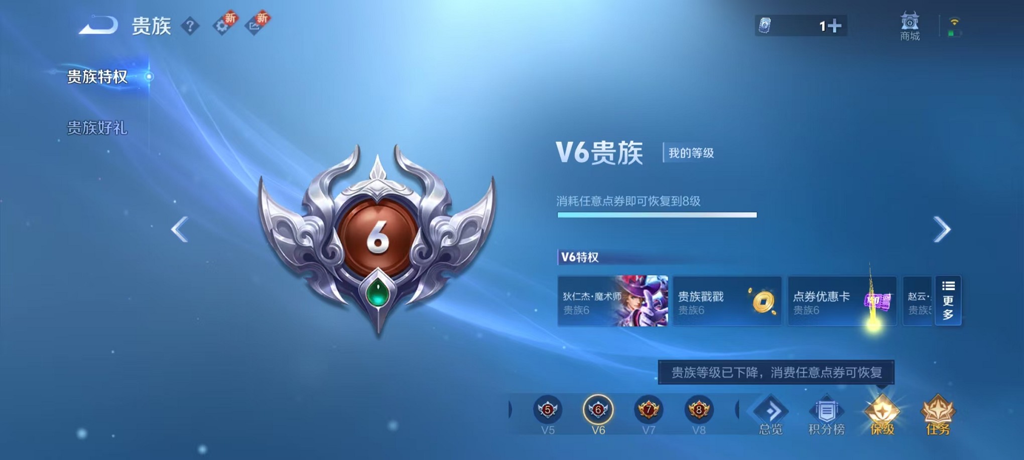 WZCMW3381884王者荣耀账号详情图32